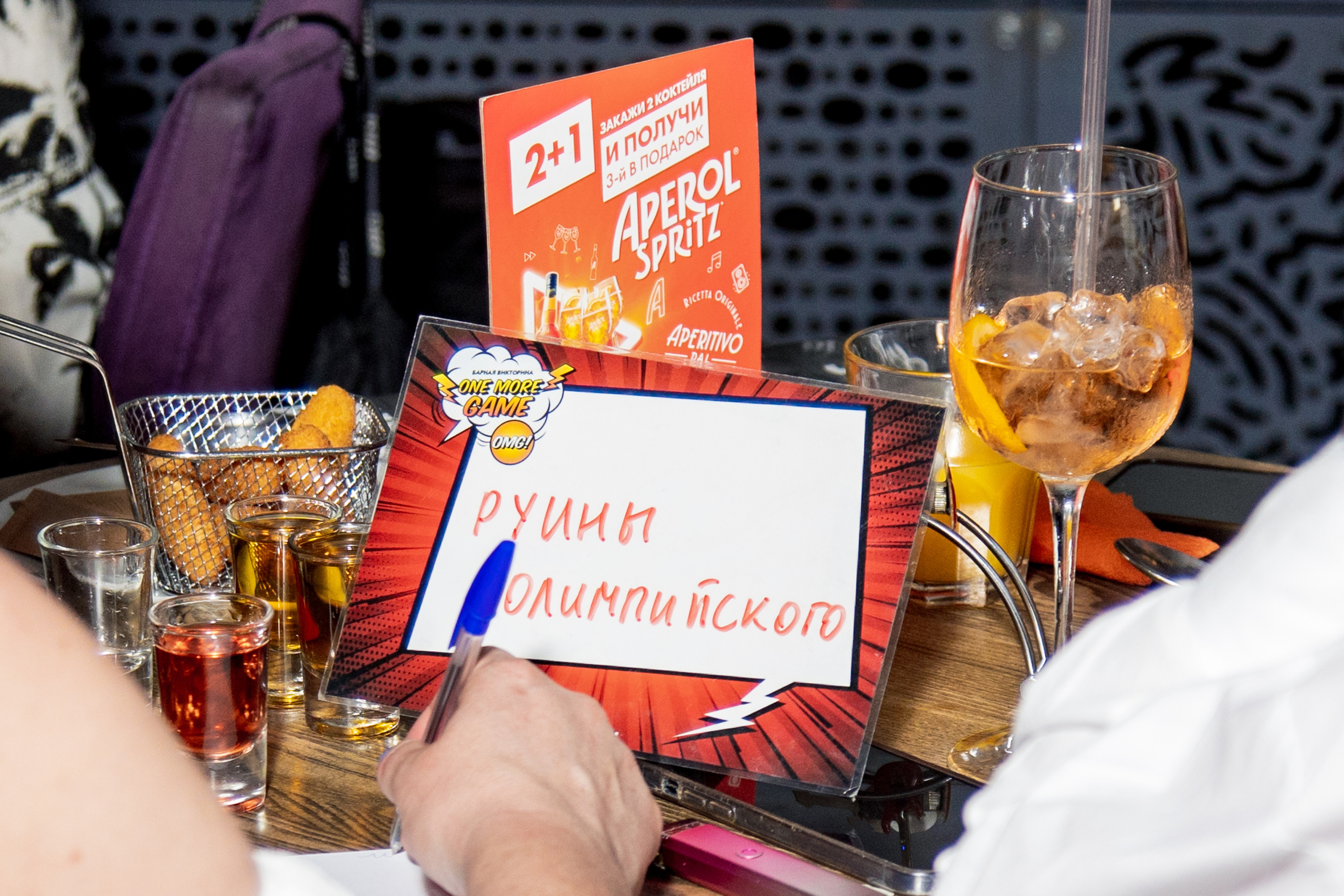 Квиз «Музыка Ретро». Фотограф Ольга Махалова — Санкт-Петербург, Москва, Нижний Новгород