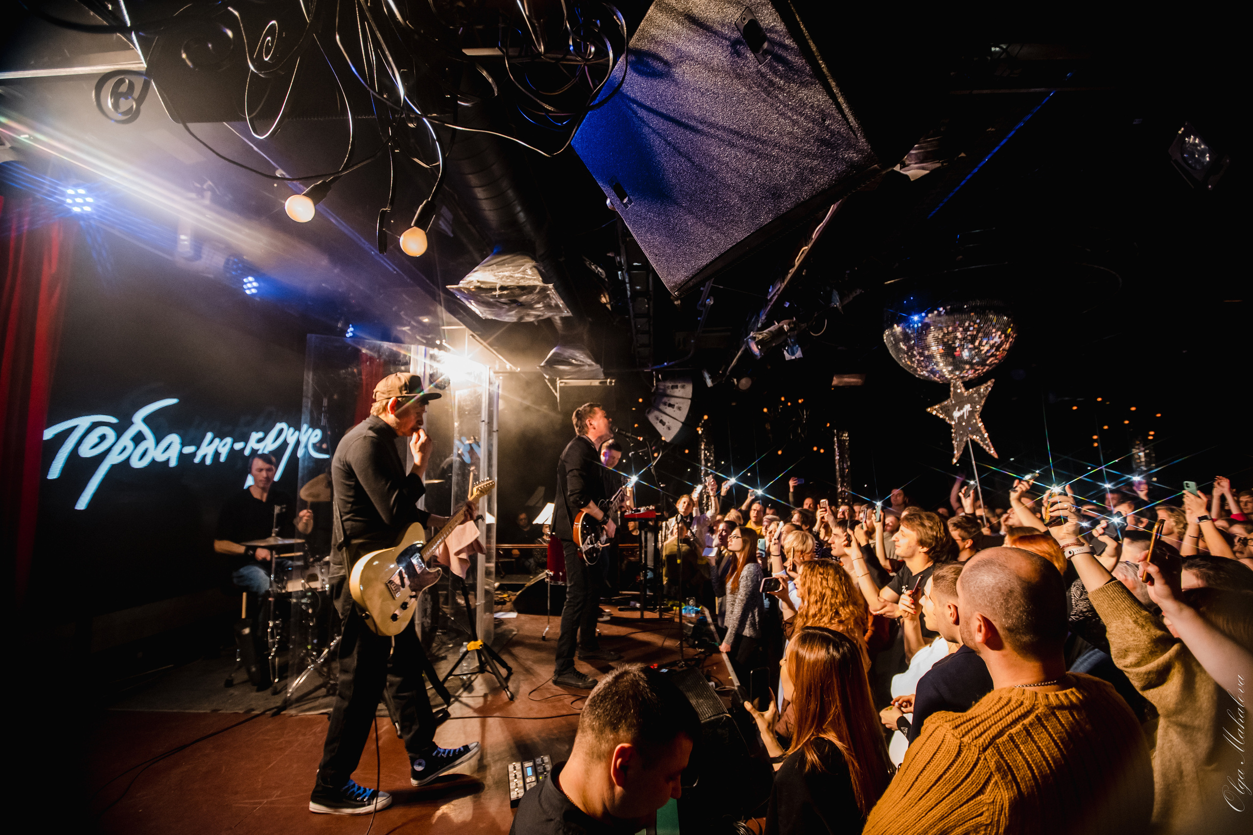 Торба-на-Круче. Фотограф Ольга Махалова — Санкт-Петербург, Москва, Нижний Новгород