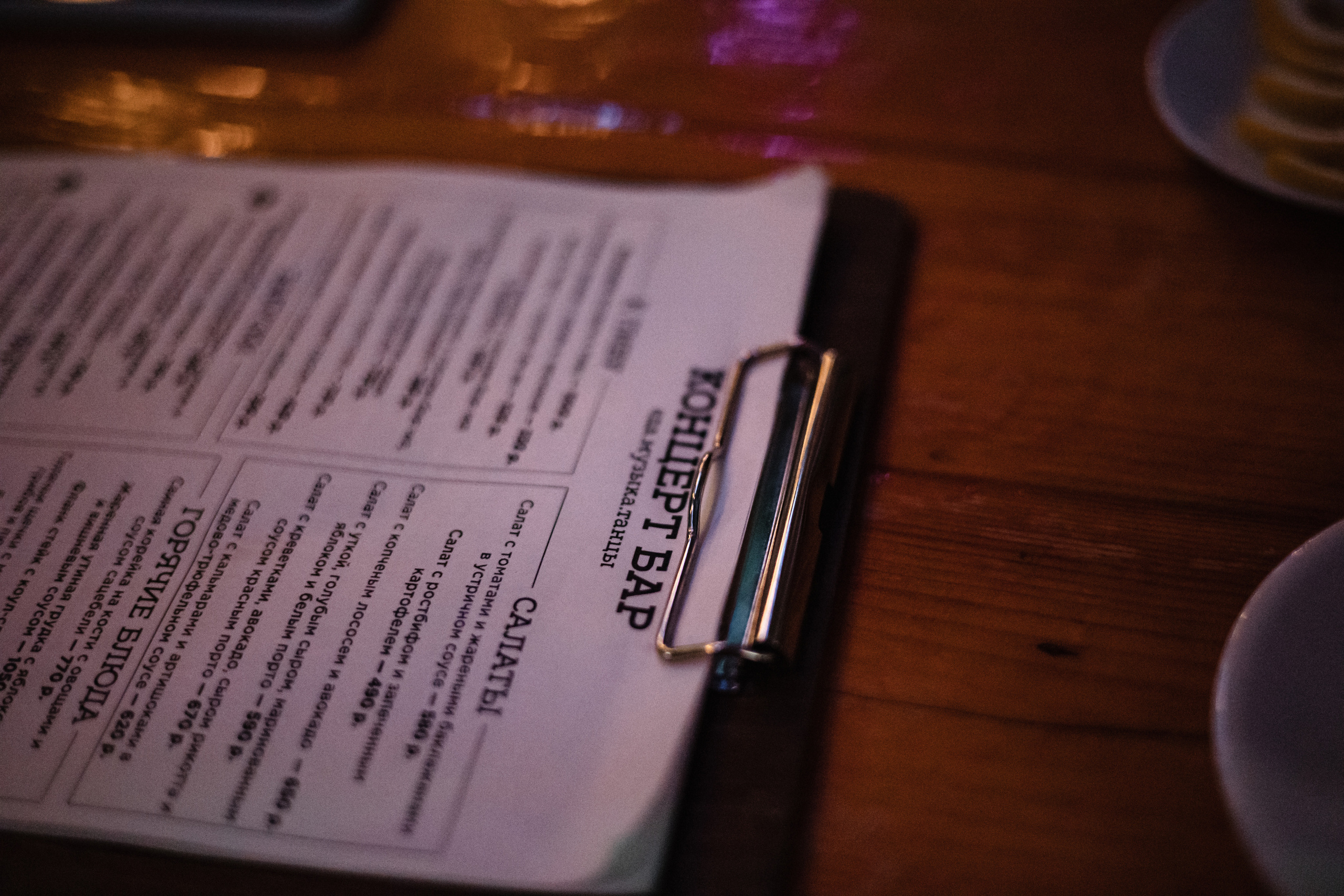 Презентация шоу «Подъемники» на Нашем радио, бар «Концерт», Москва. Фотограф Ольга Махалова — Санкт-Петербург, Москва, Нижний Новгород