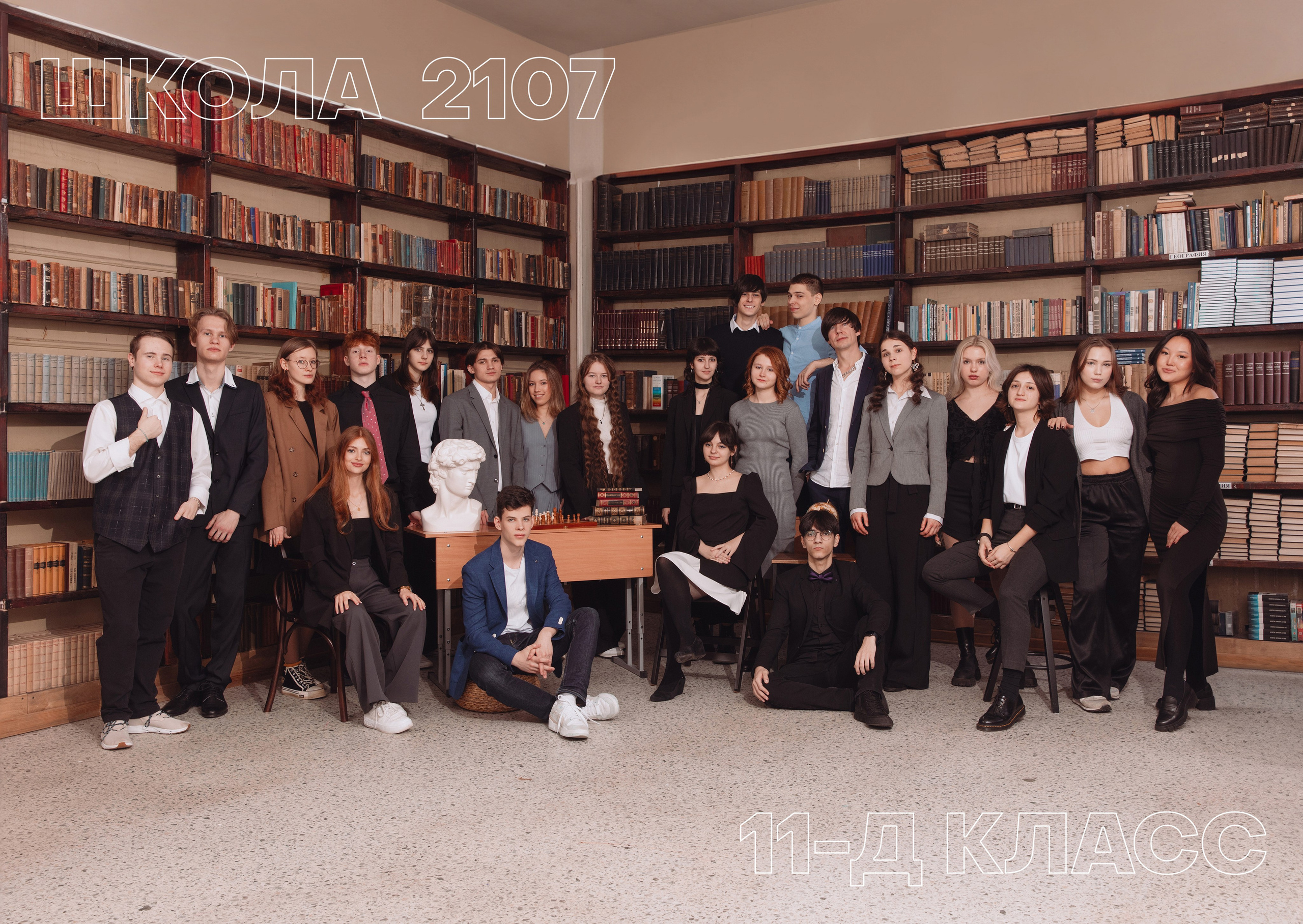 2107. Выпускные альбомы в Москве FOTOVMESTE