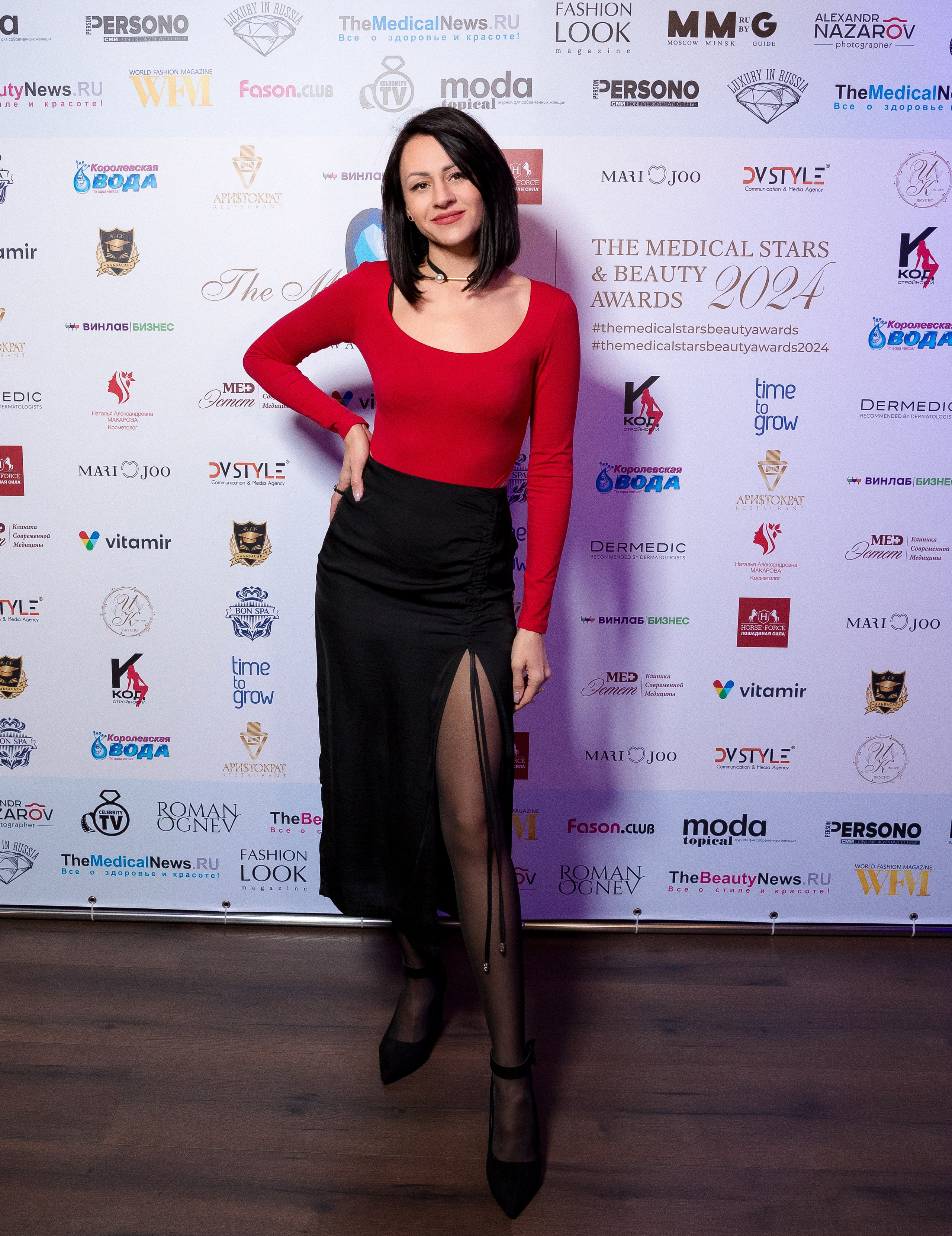 Премия The Medical Stars&Beauty Awards 2024. Репортажный Фотограф Александр Назаров. Москва и М.О