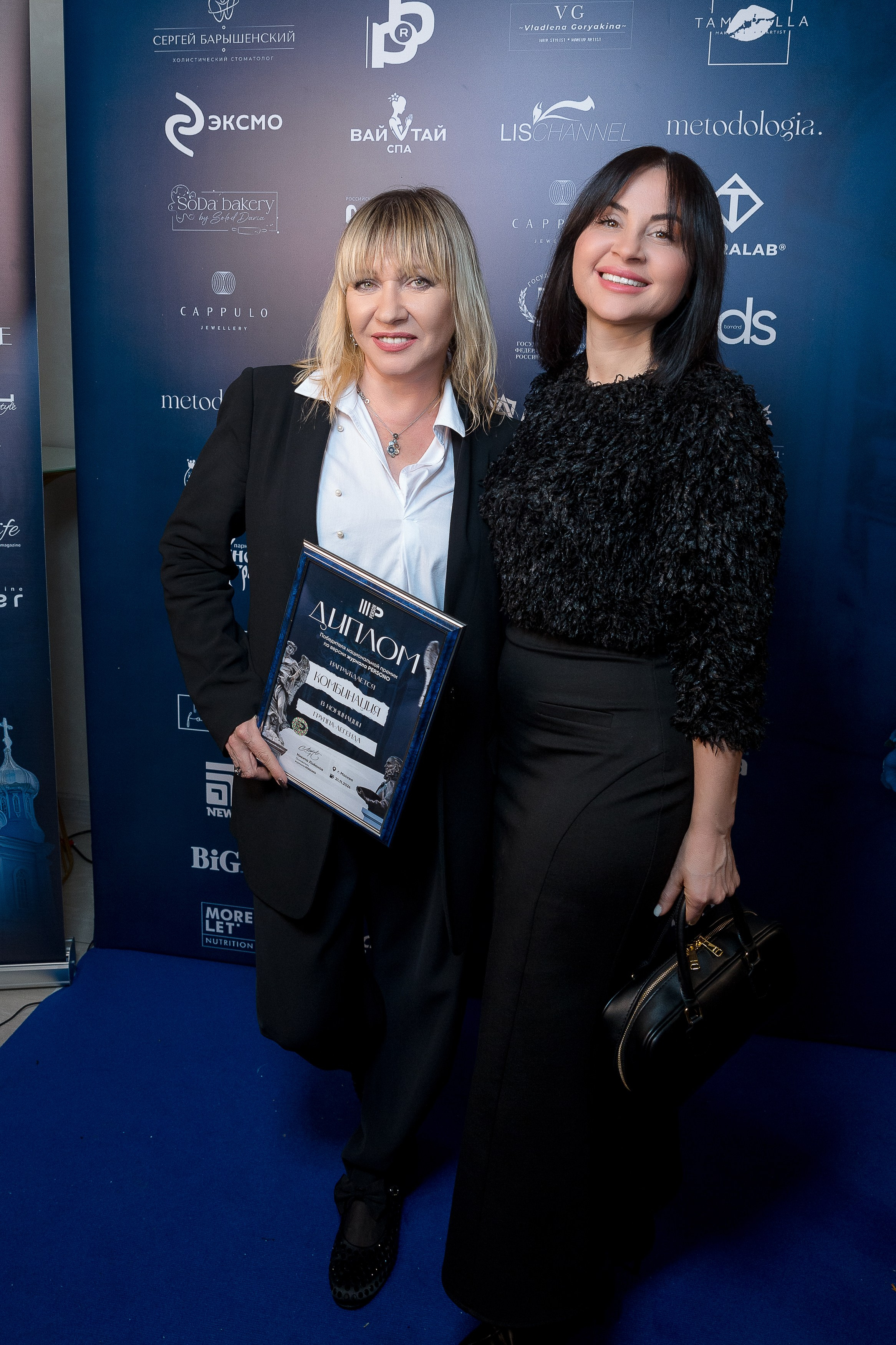 Persono. Лидеры Эпохи 2024. Репортажный Фотограф Александр Назаров. Москва и М.О