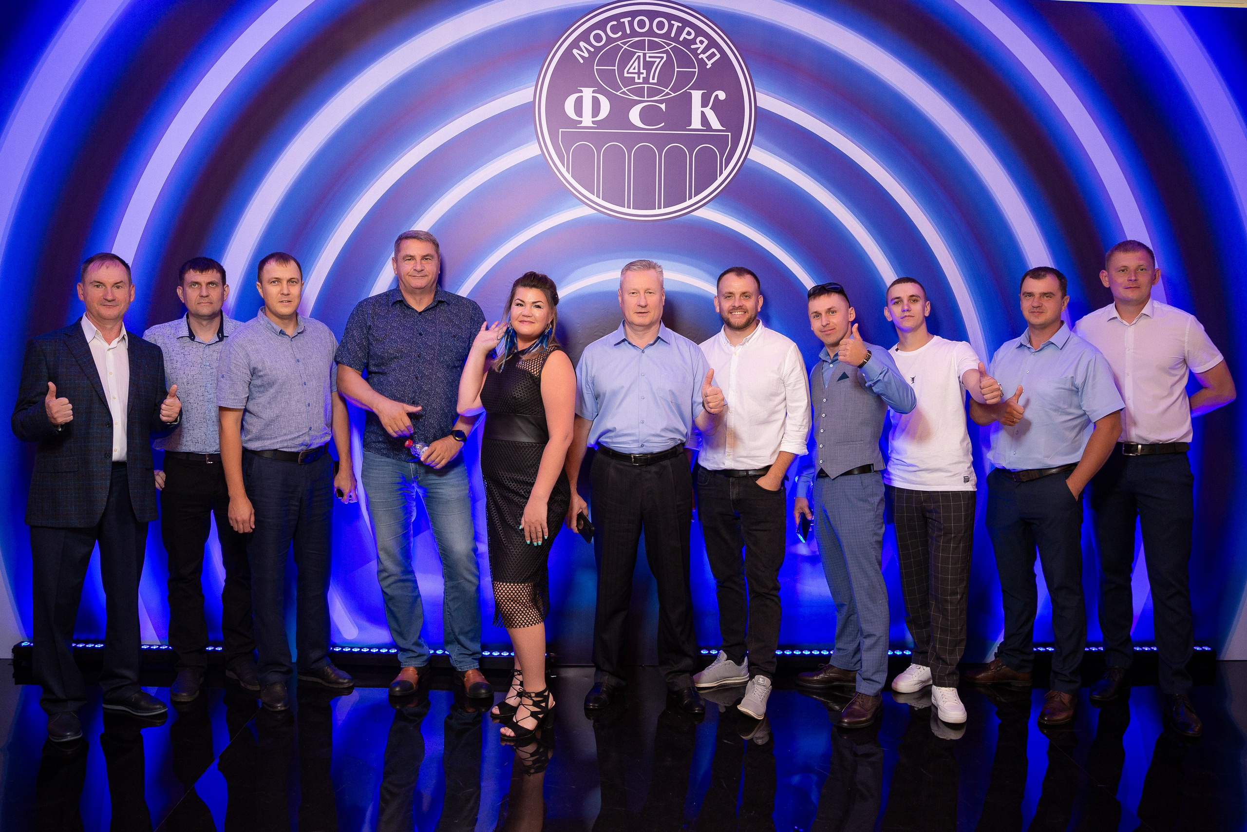Корпоратив Мостоотряд-47