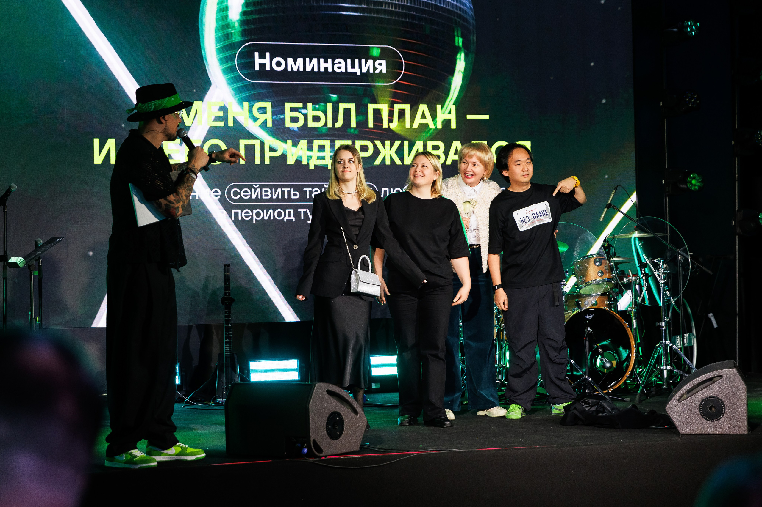 Корпоратив S7