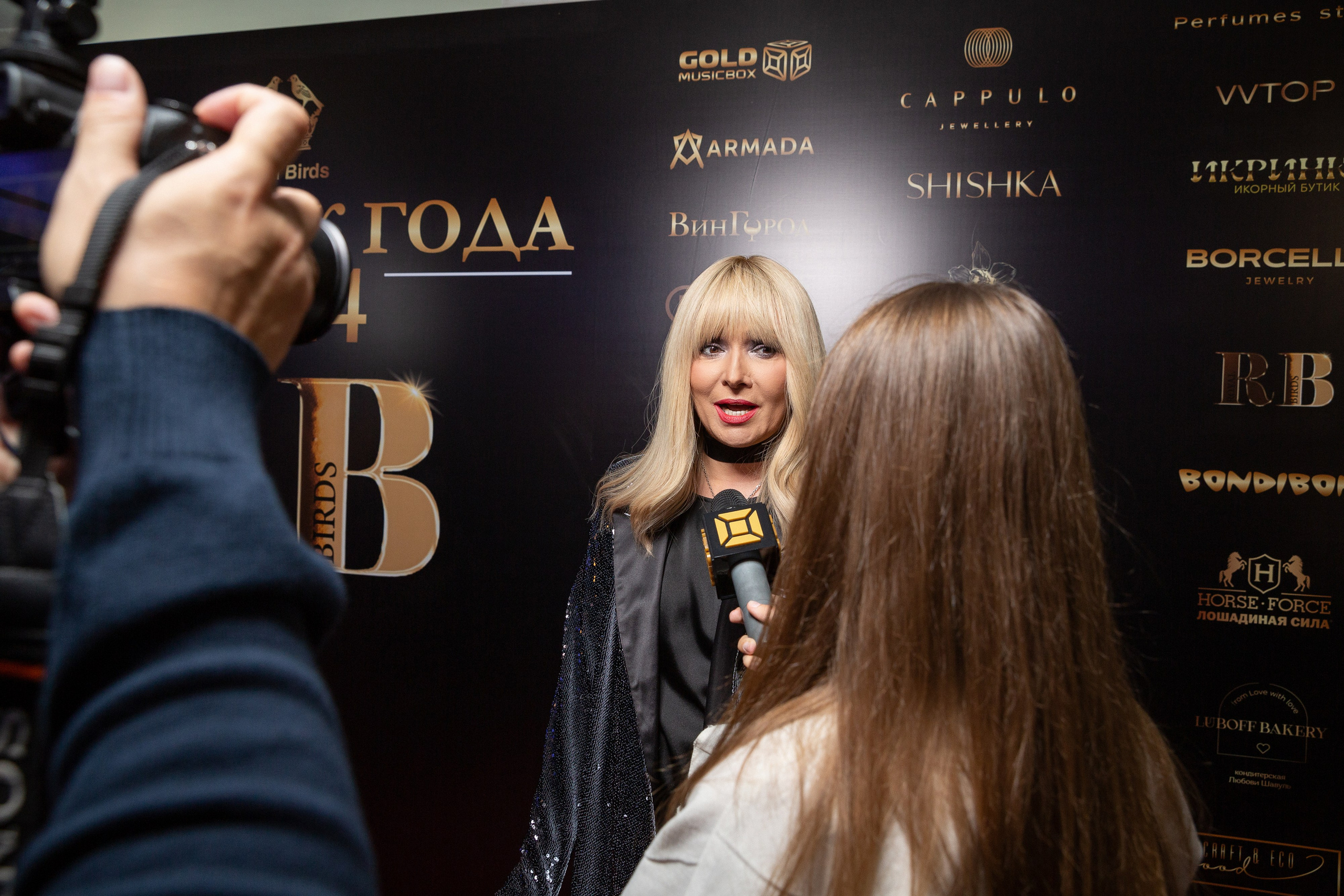 Премия RB Человек Года 2024