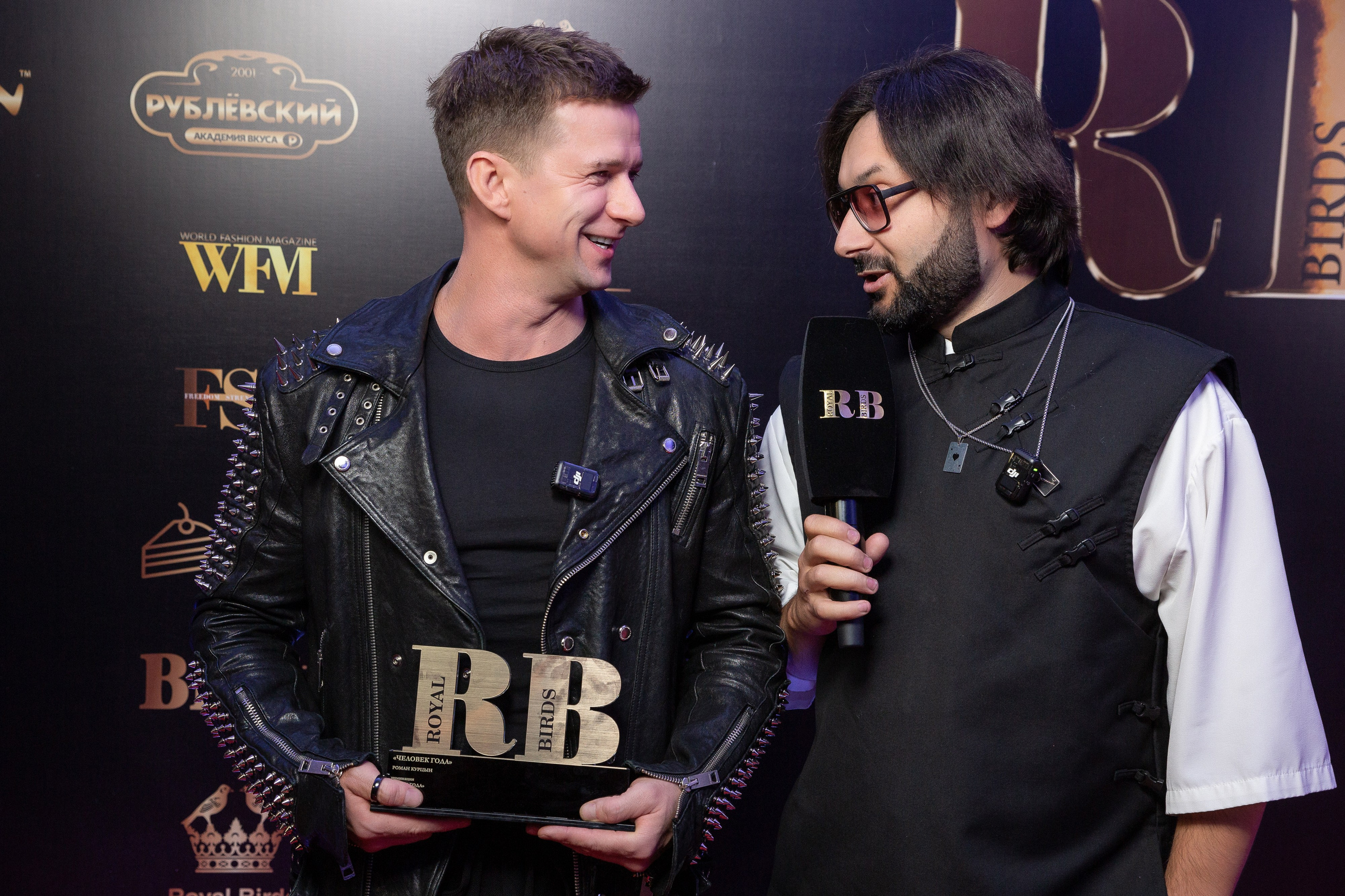 Премия RB Человек Года 2024
