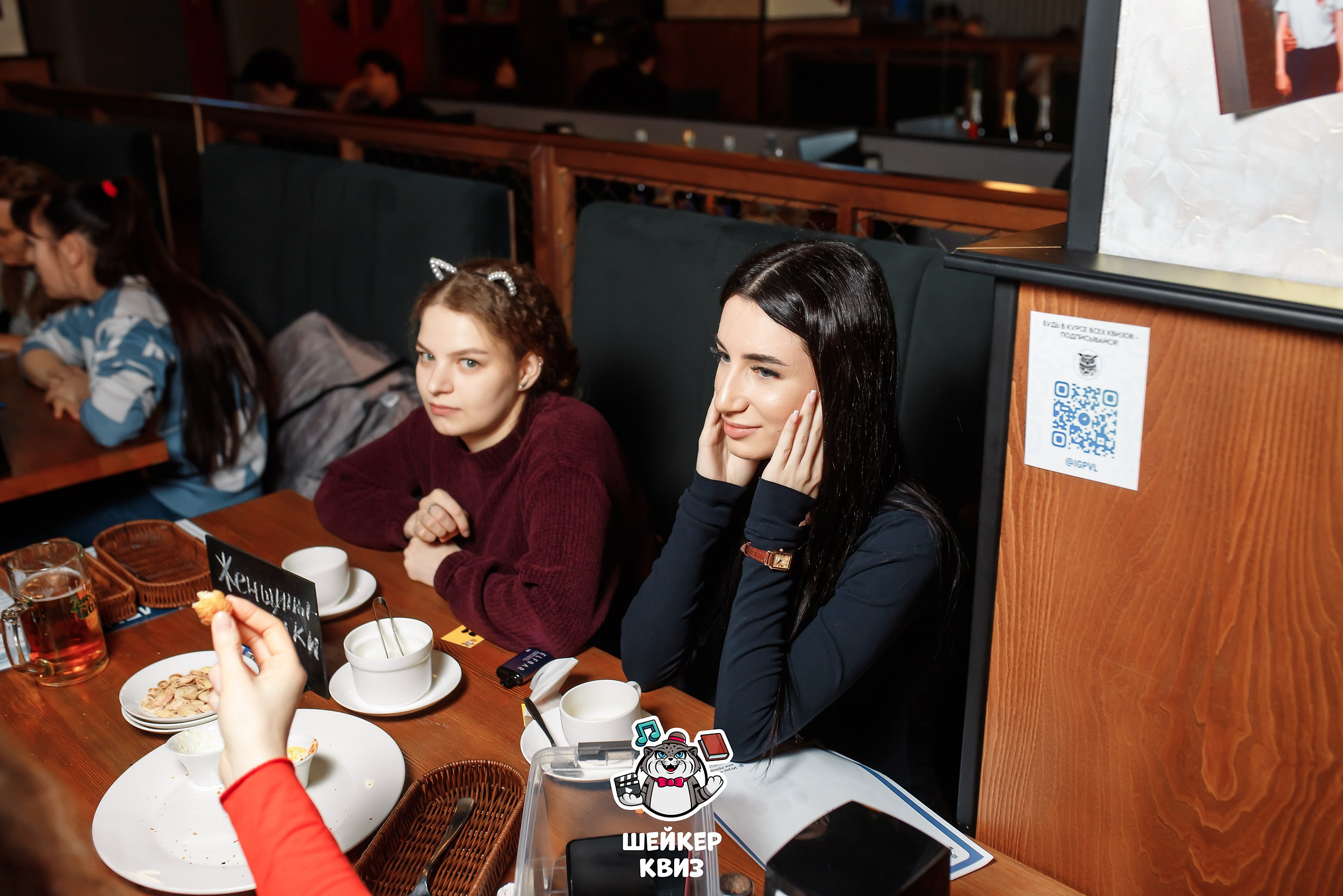 Шейкер Квиз. Кипятком Павлодар