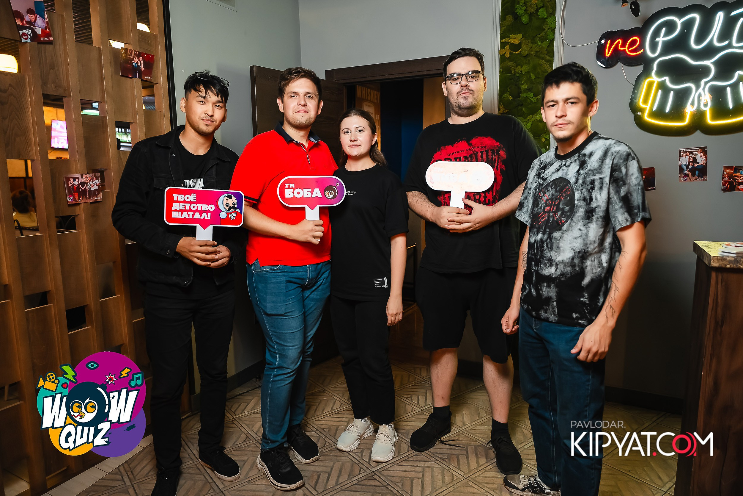 Wow Quiz. Кипятком Павлодар