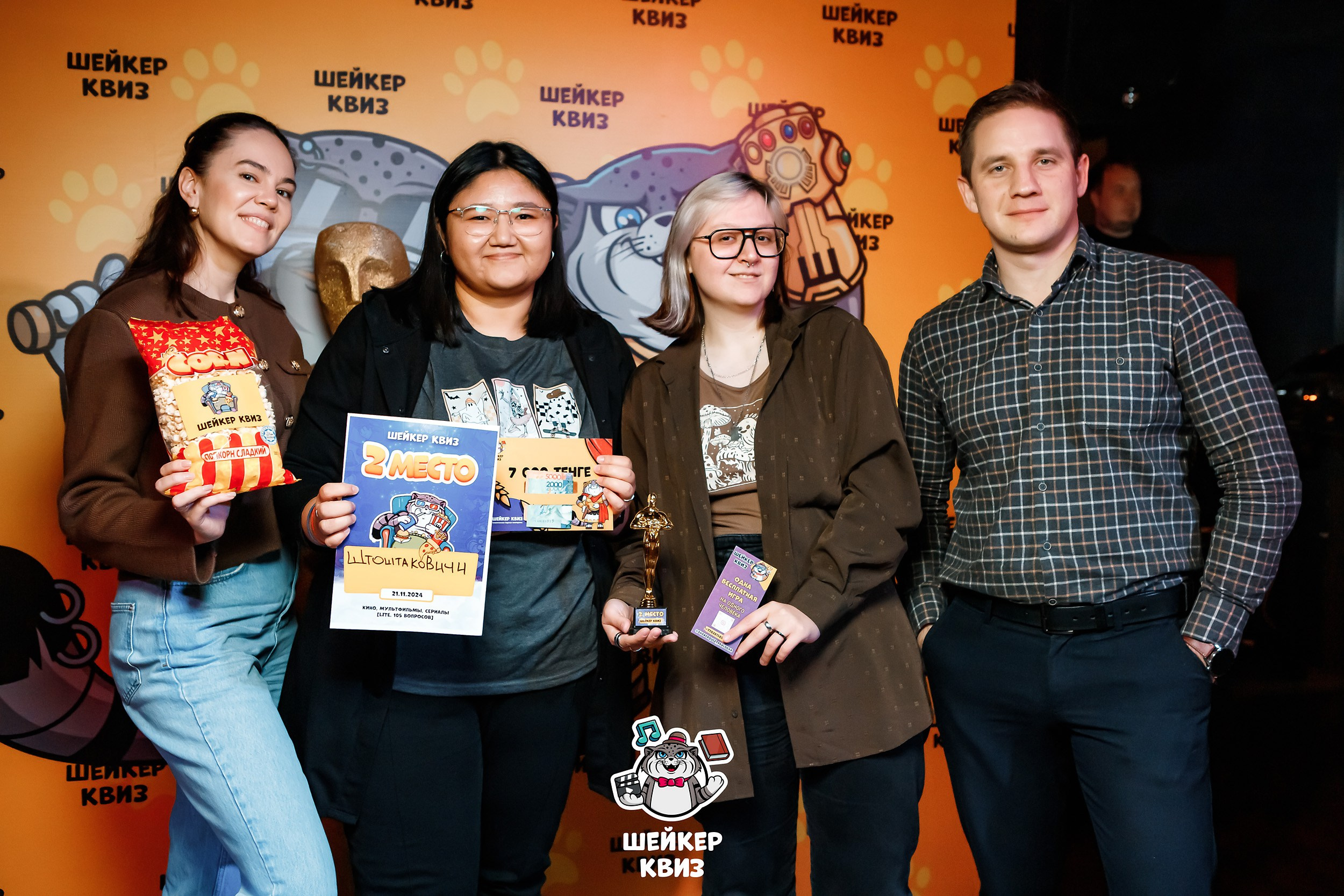 Шейкер Квиз. Кипятком Павлодар