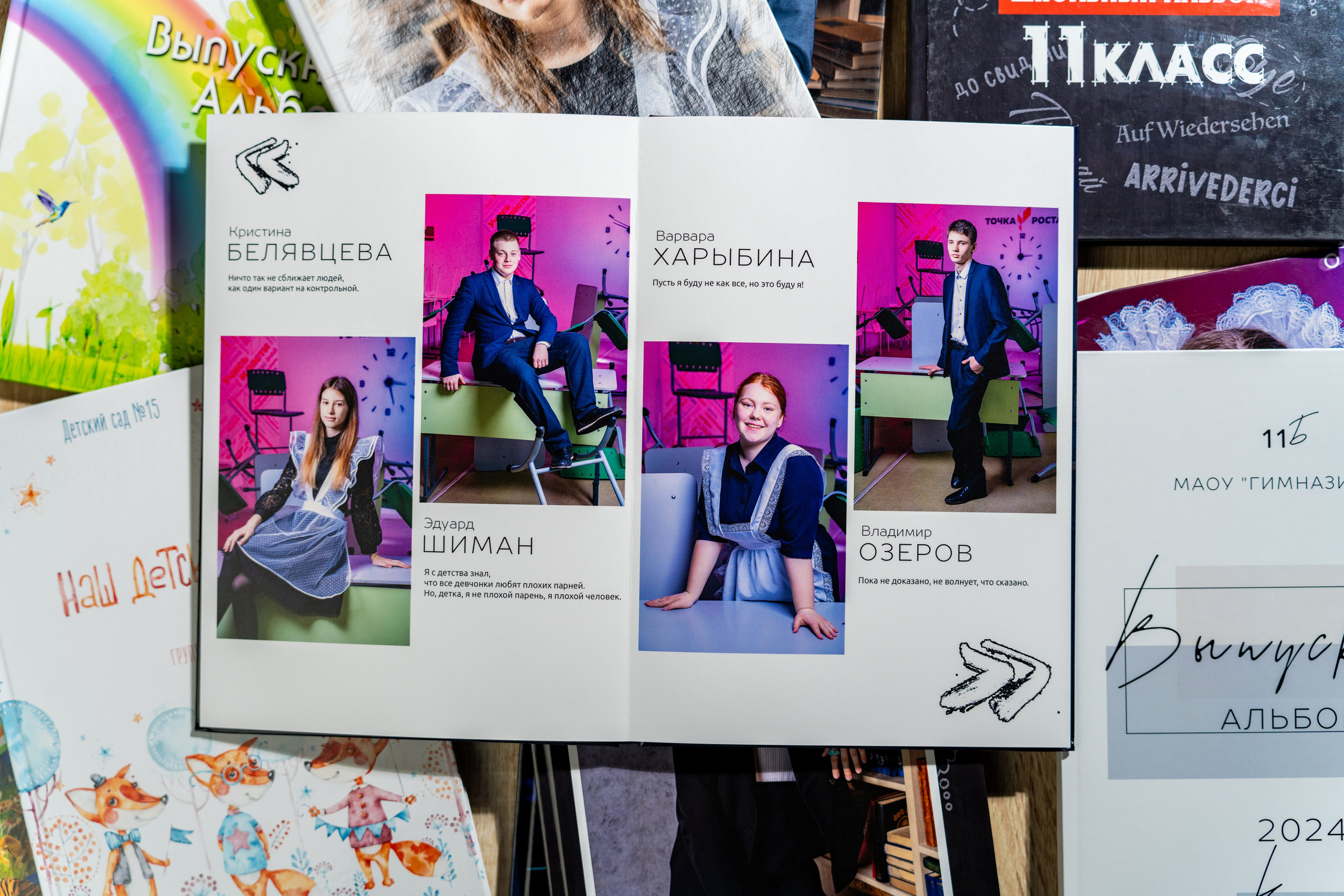 Классика. Студия выпускных альбомов VeryBook ®