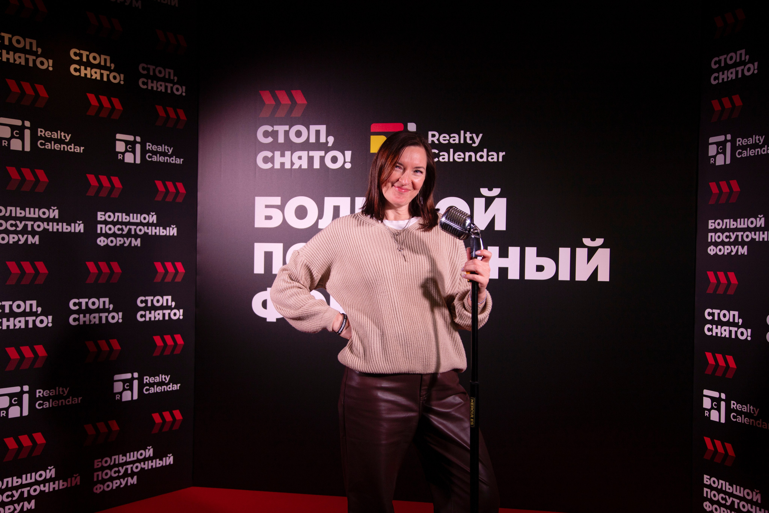 Форум «посуточный бизнес»