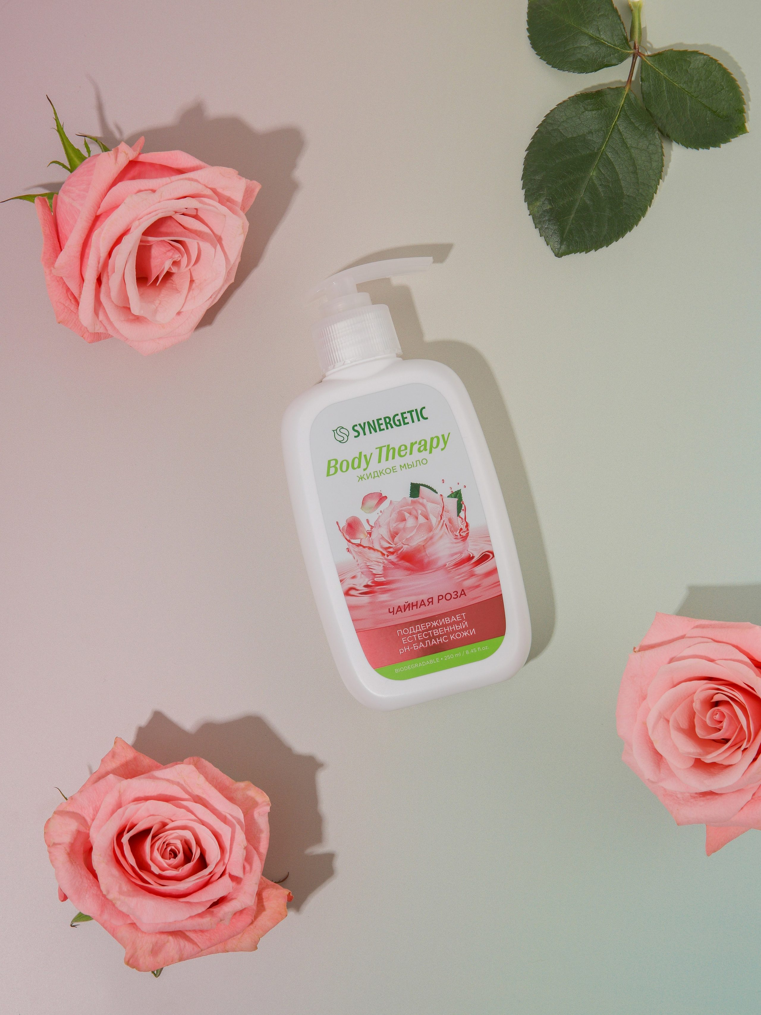 SYNERGETIC. Руденко Дарья предметный фотограф, Москва