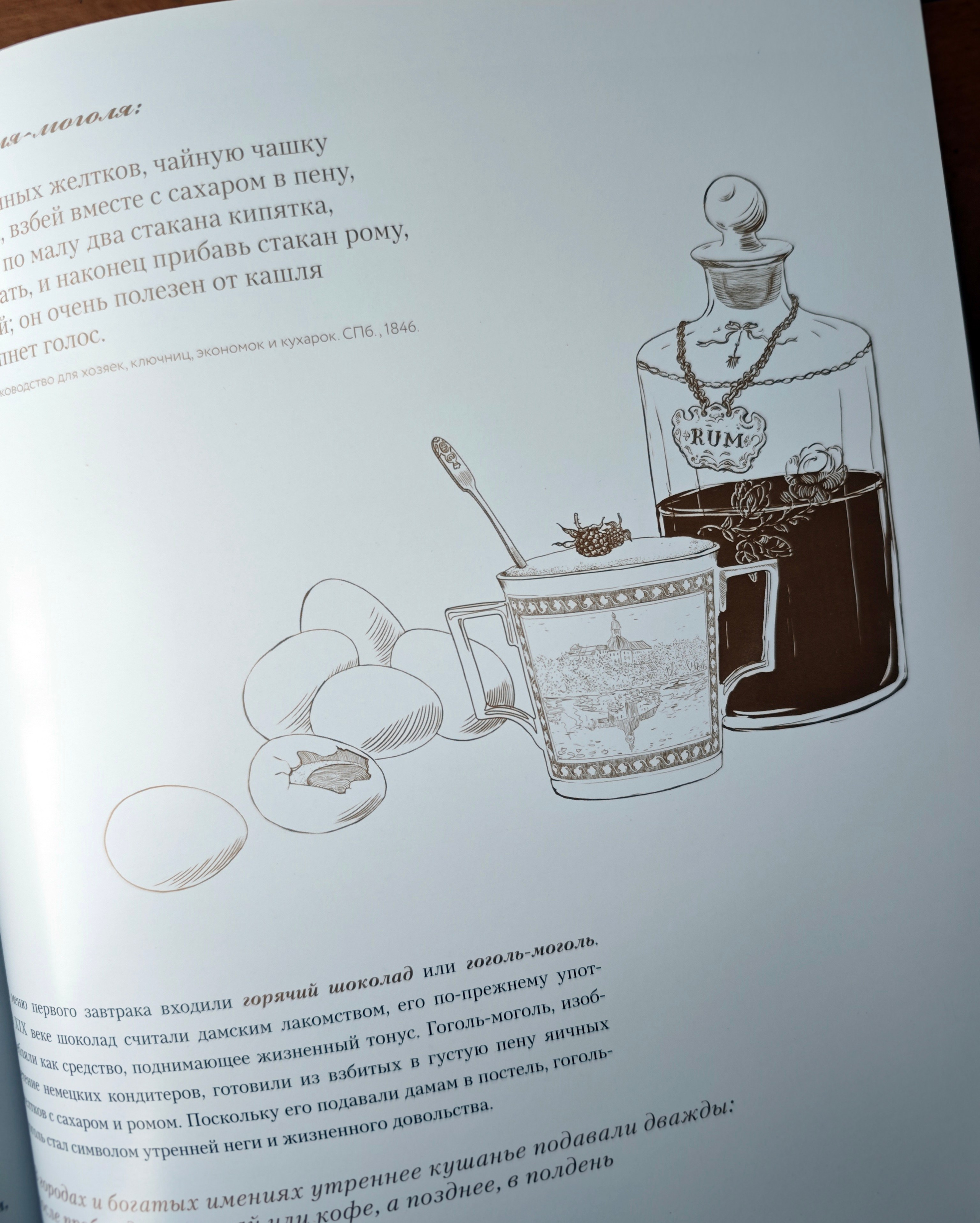 ЗАСТОЛЬЕ КАК ИСКУССТВО. ТРАПЕЗЫ В РОССИИ В XVIII — НАЧАЛЕ XX ВЕКА: МЕНЮ, СЕРВИРОВКА, ЭТИКЕТ. Официальный сайт художника Перепеченовой Анны