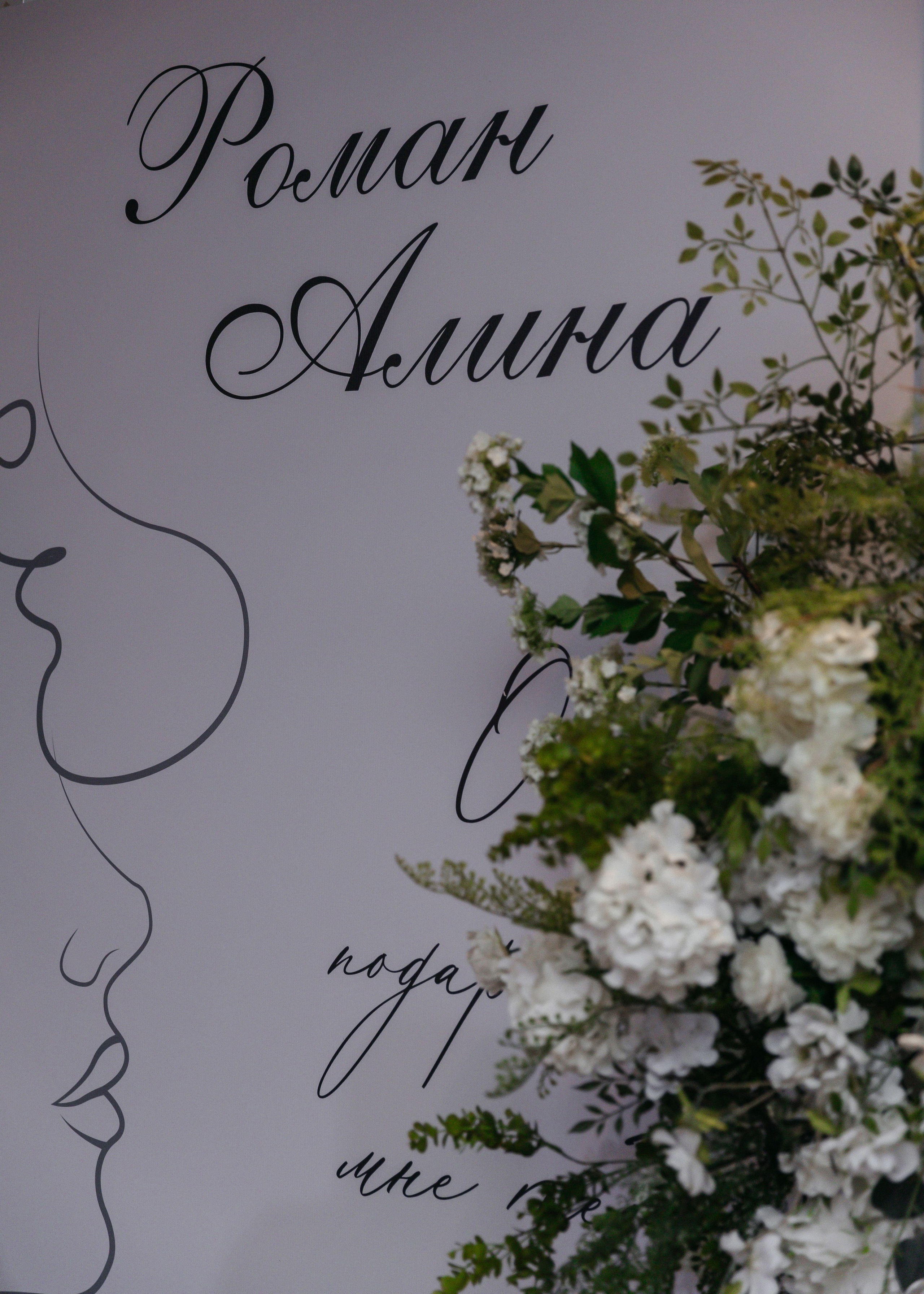 Роман и Алина (23/11/ 2023). Свадебный  и семейный фотограф в Краснодаре