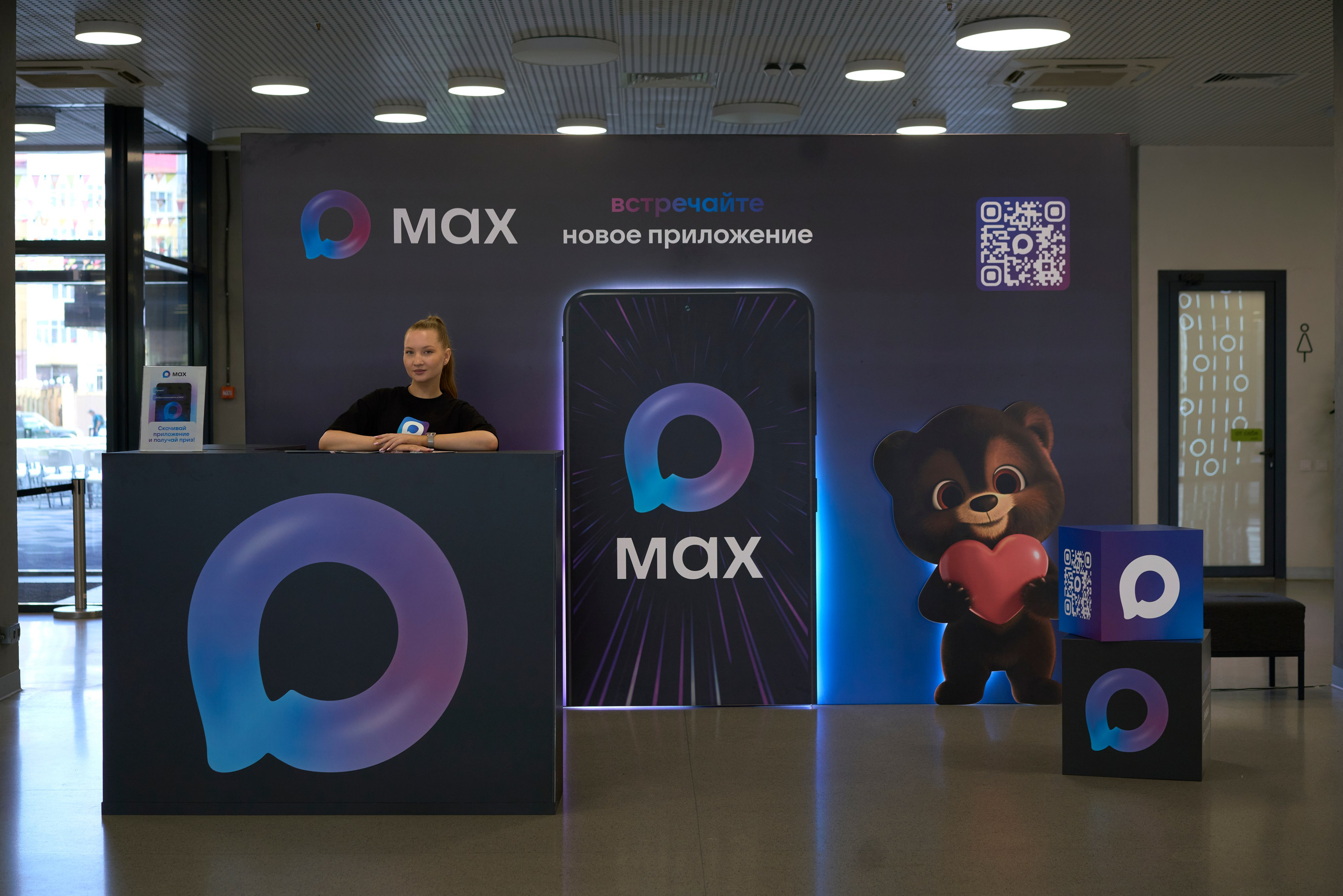 ХАКАТОН цифровых решений для платформы MAX. Фотограф Казань