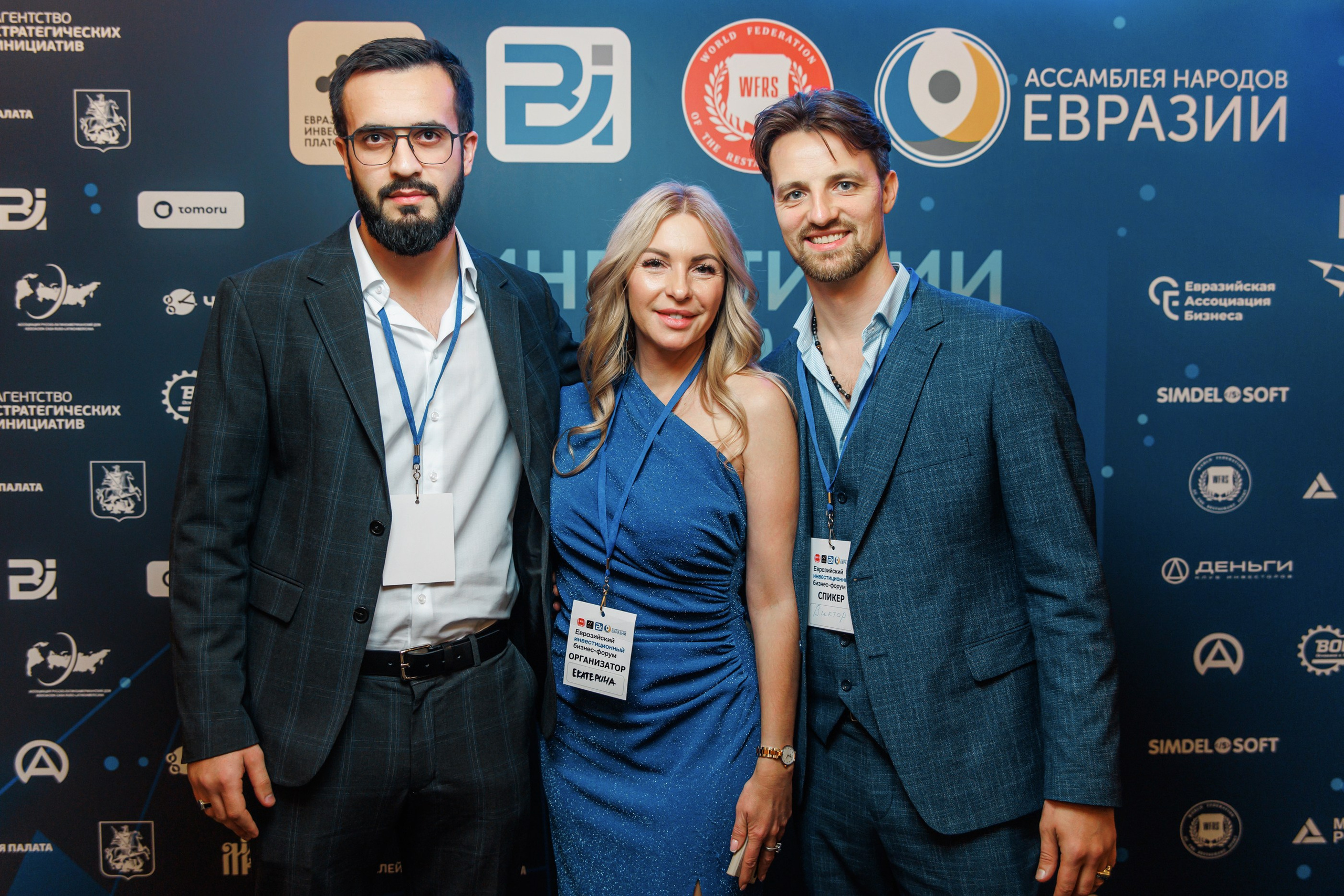 БИЗНЕС ФОРУМ. Главная