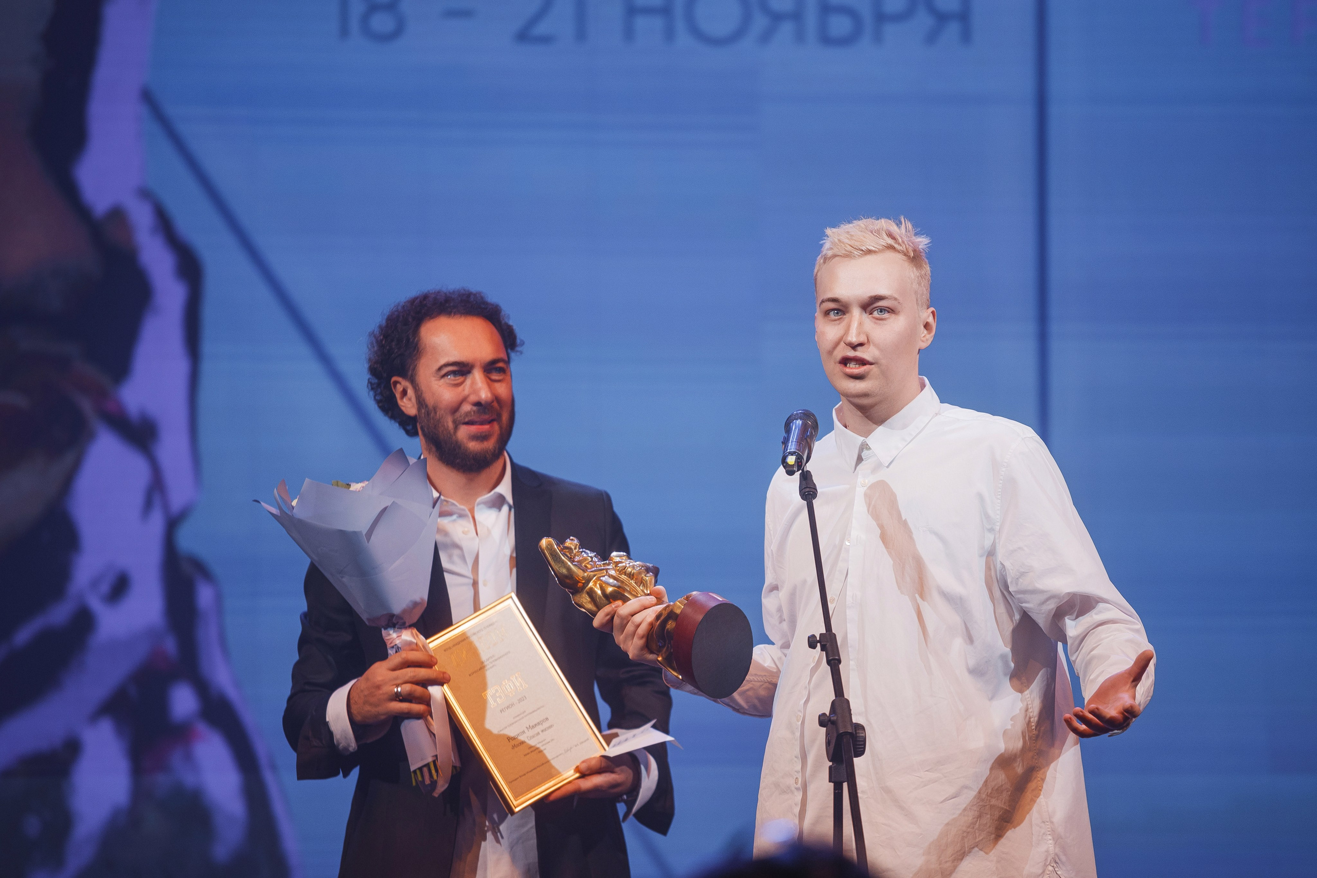 ТЭФИ Регион. Церемония награждения. Свадебный и репортажный фотограф в Волгограде Антон Сидоренко