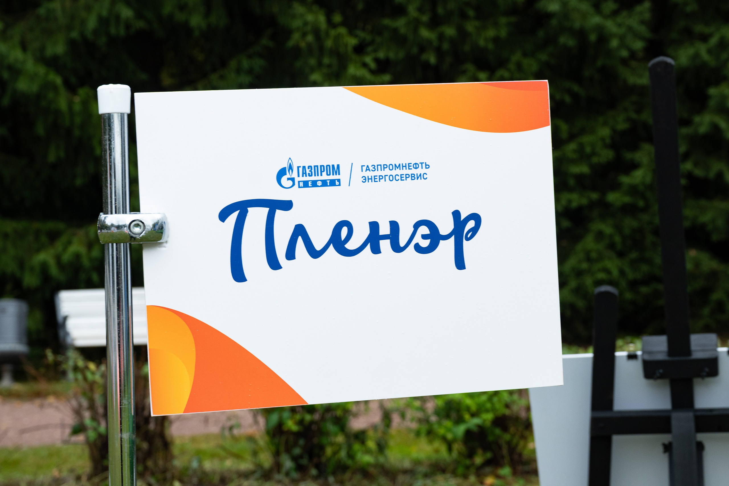 Репортаж на семейном фестивале для сотрудников «Газпромнефть». Фотограф мероприятий в Москве