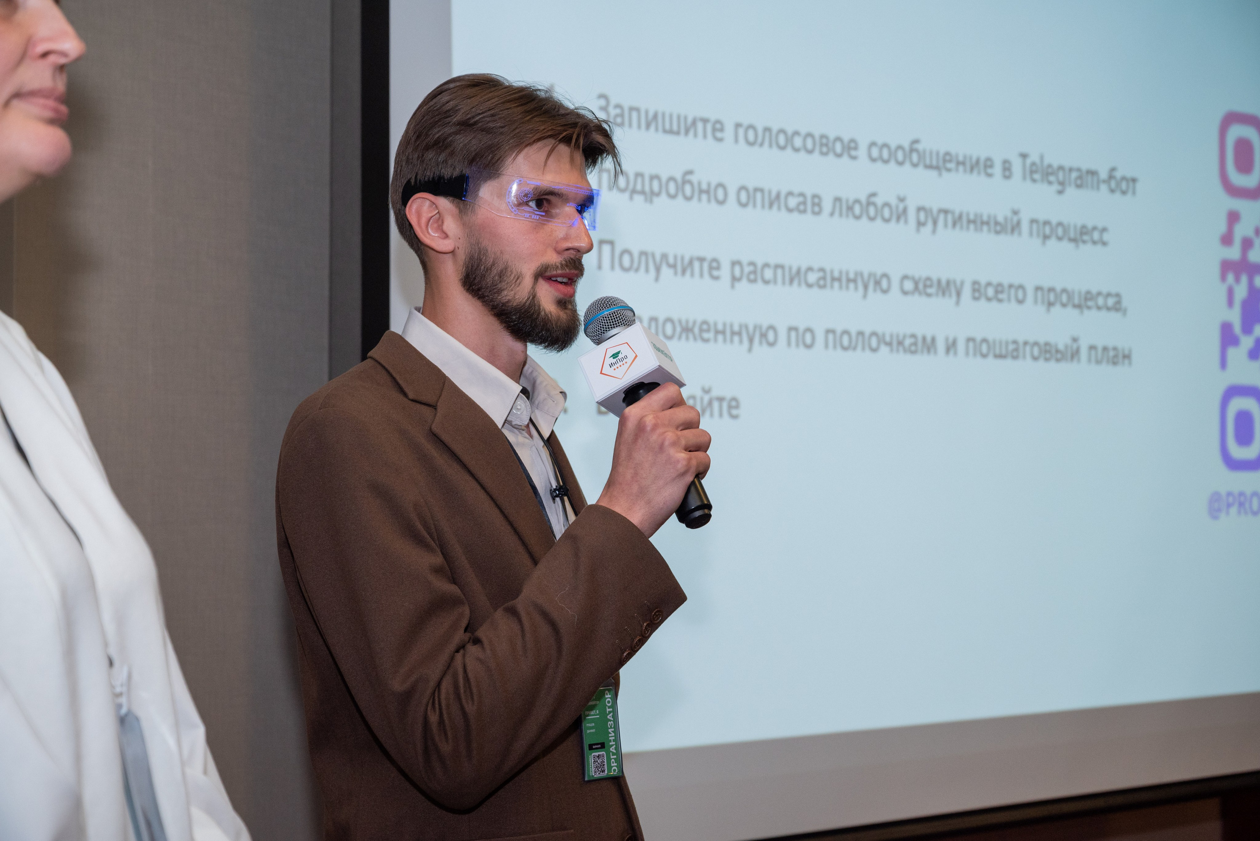 Форумы, конференции. Фотограф мероприятий в Москве