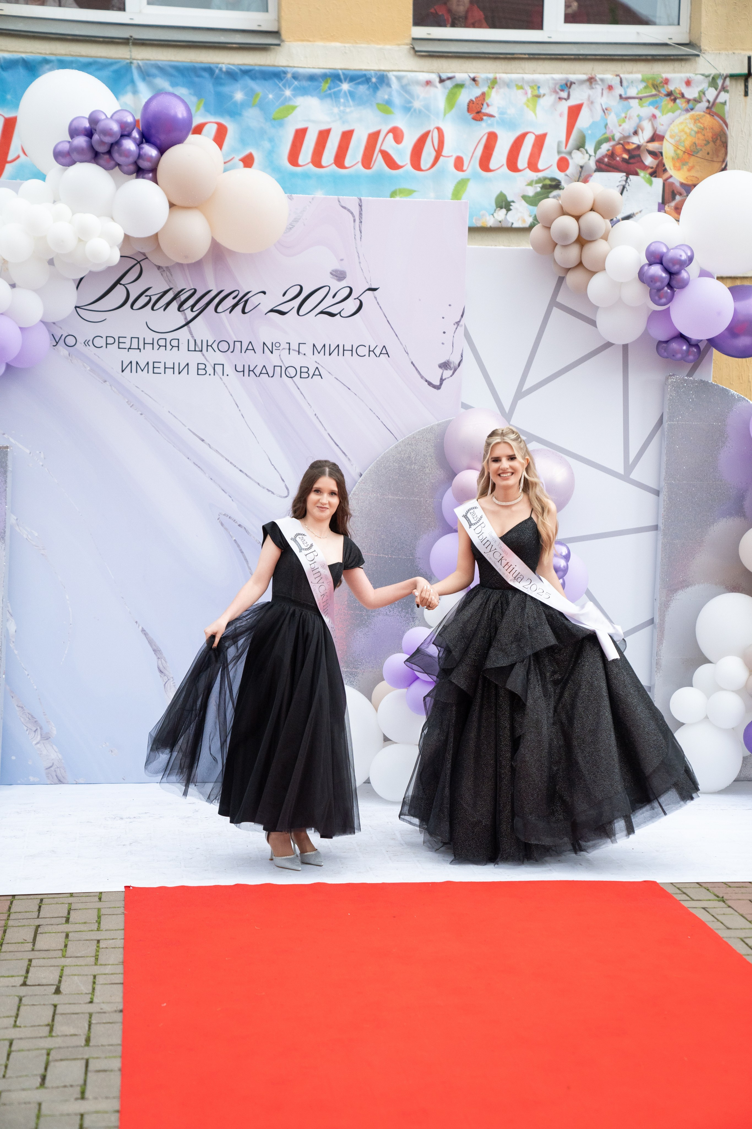 Выпускной СШ1. Семейный и свадебный фотограф Минск, Беларусь Анна Орловская