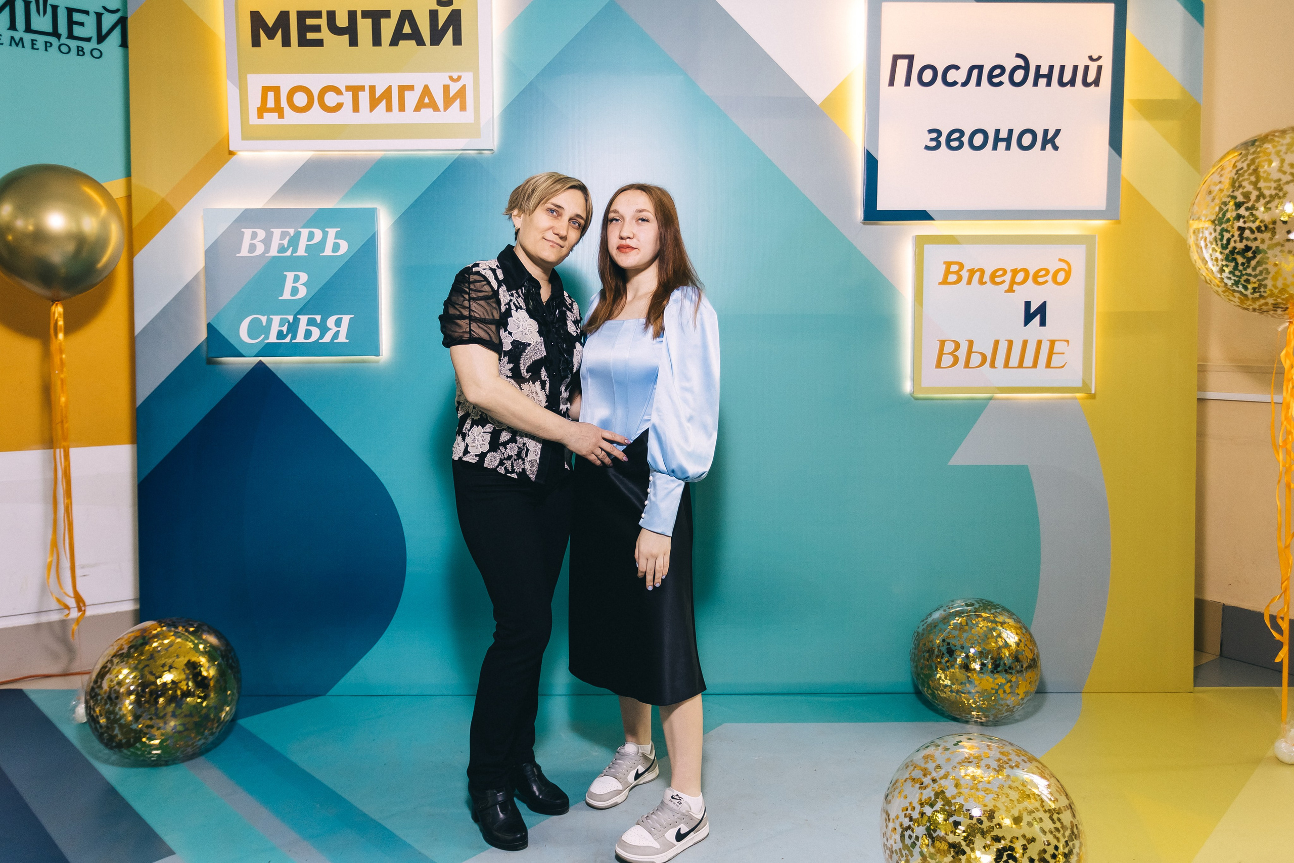 Последний звонок «Лицей 62». Фотограф Кемерово | Сергей