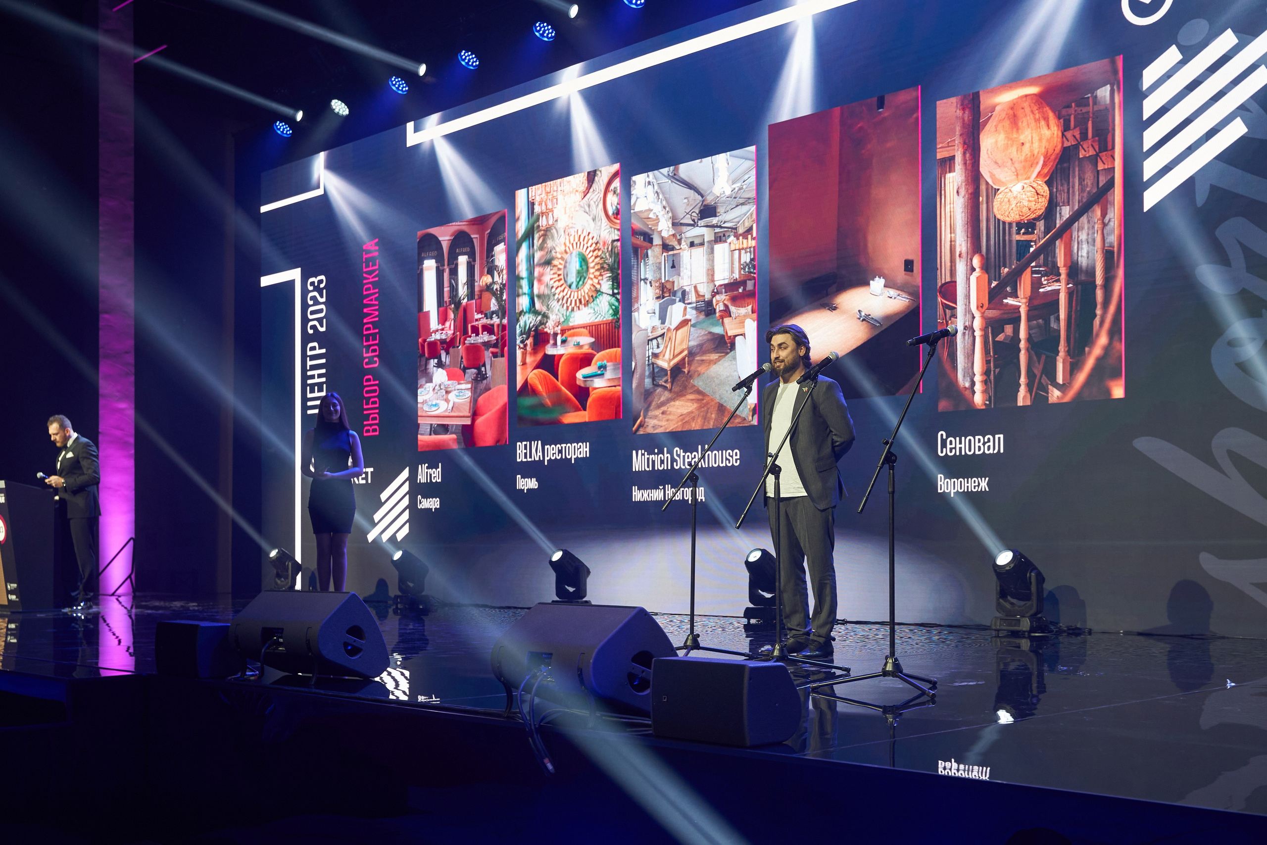 Сбермаркет на премии Where To Eat. Фотограф Владислав Марцев в Нижнем Новгороде