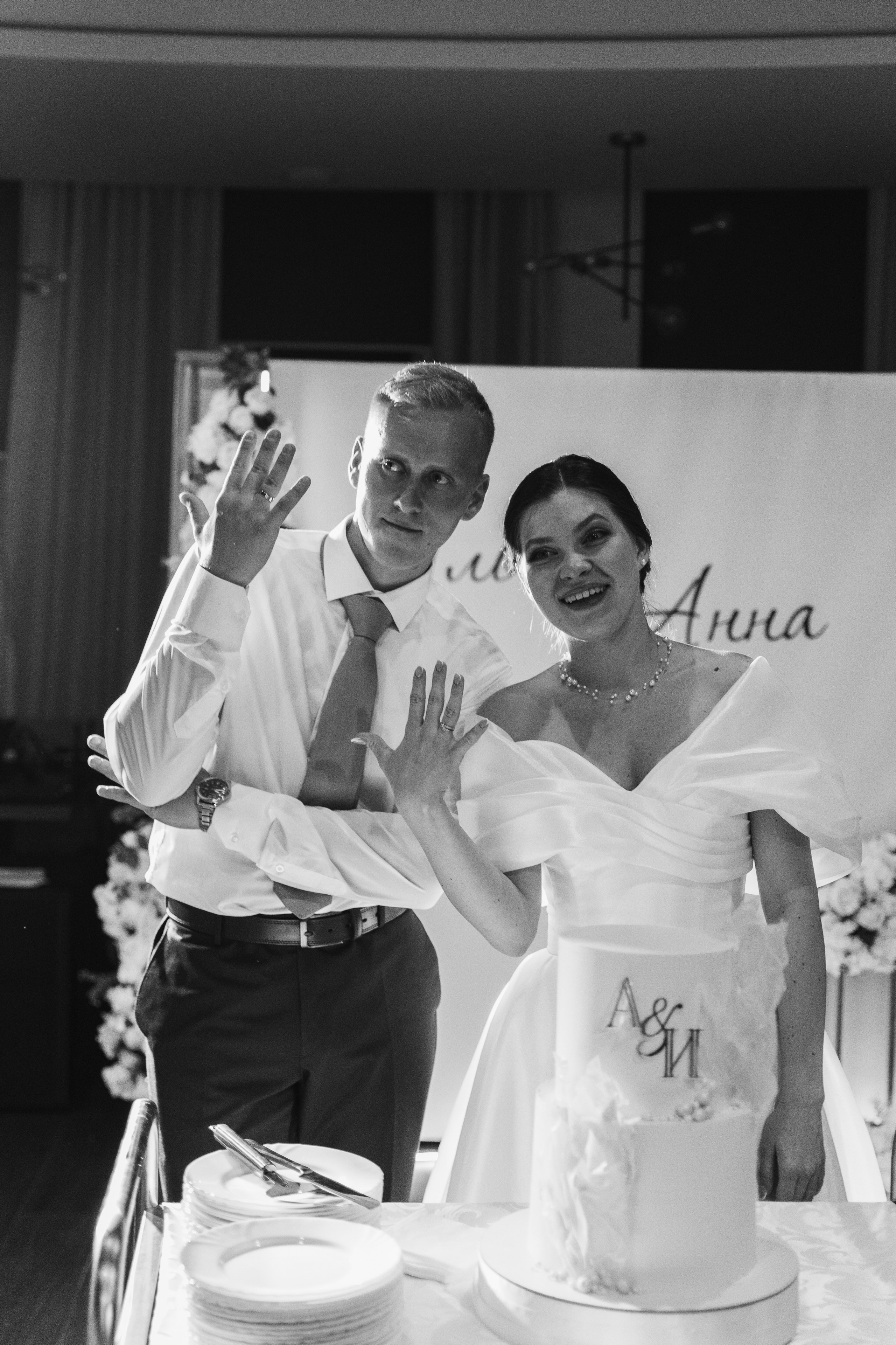 Илья и Аня. Фотограф Диана Воробьева Нижний Новгород