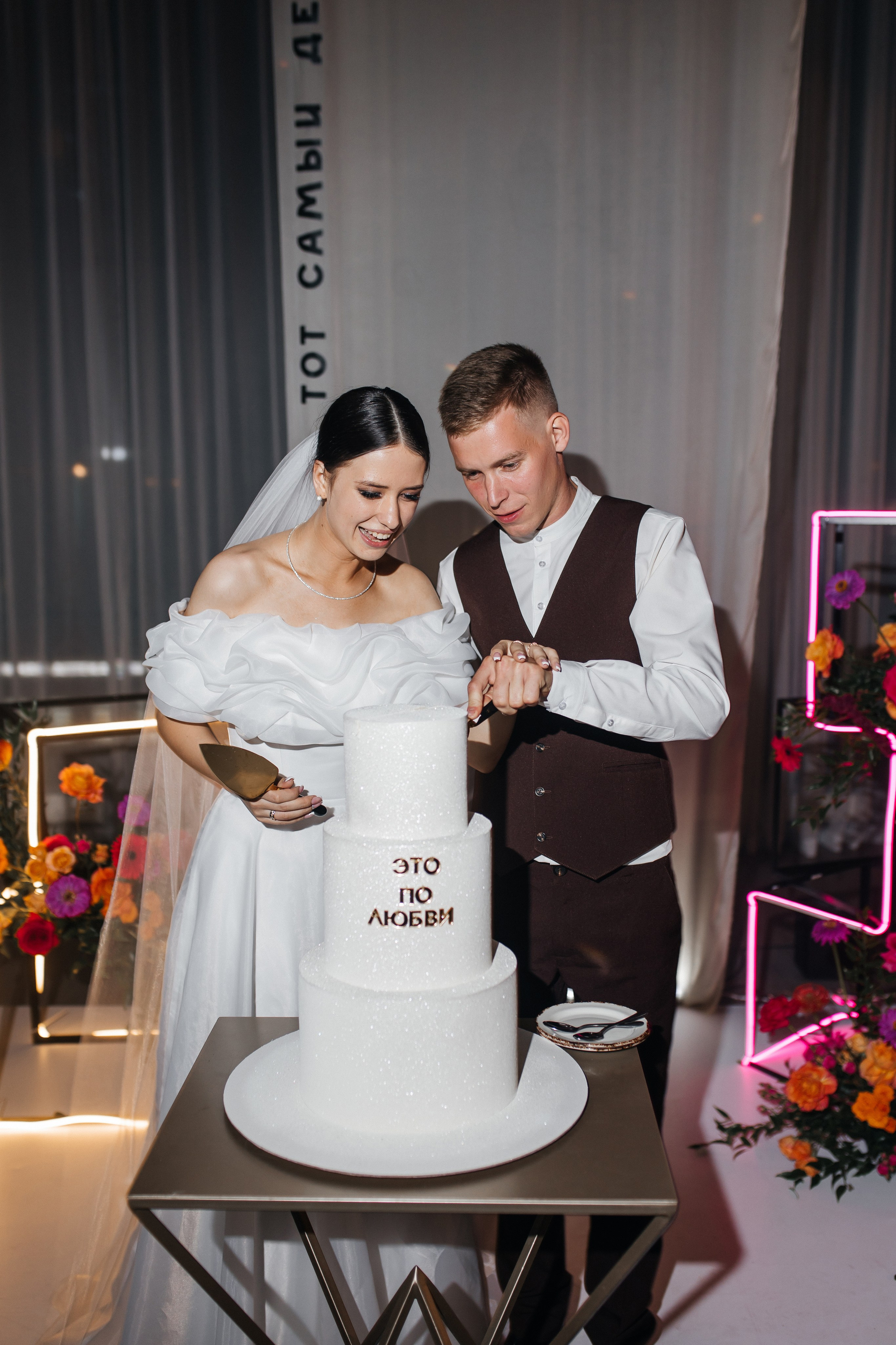 Сабрина и Михаил. Мордвинова Татьяна