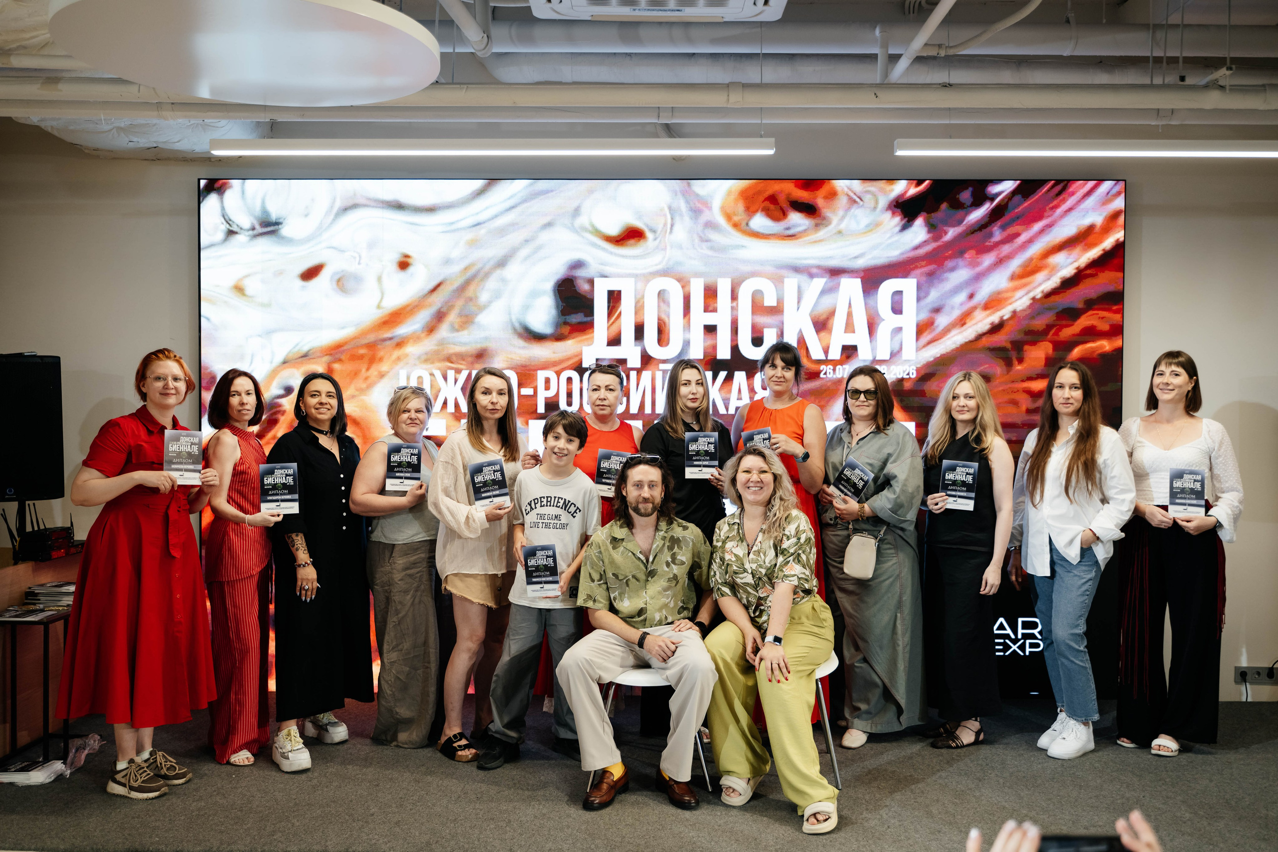 Донская Южно-Российская Биеннале Современного Искусства Арт 2026. ARTEXPOPHOTO