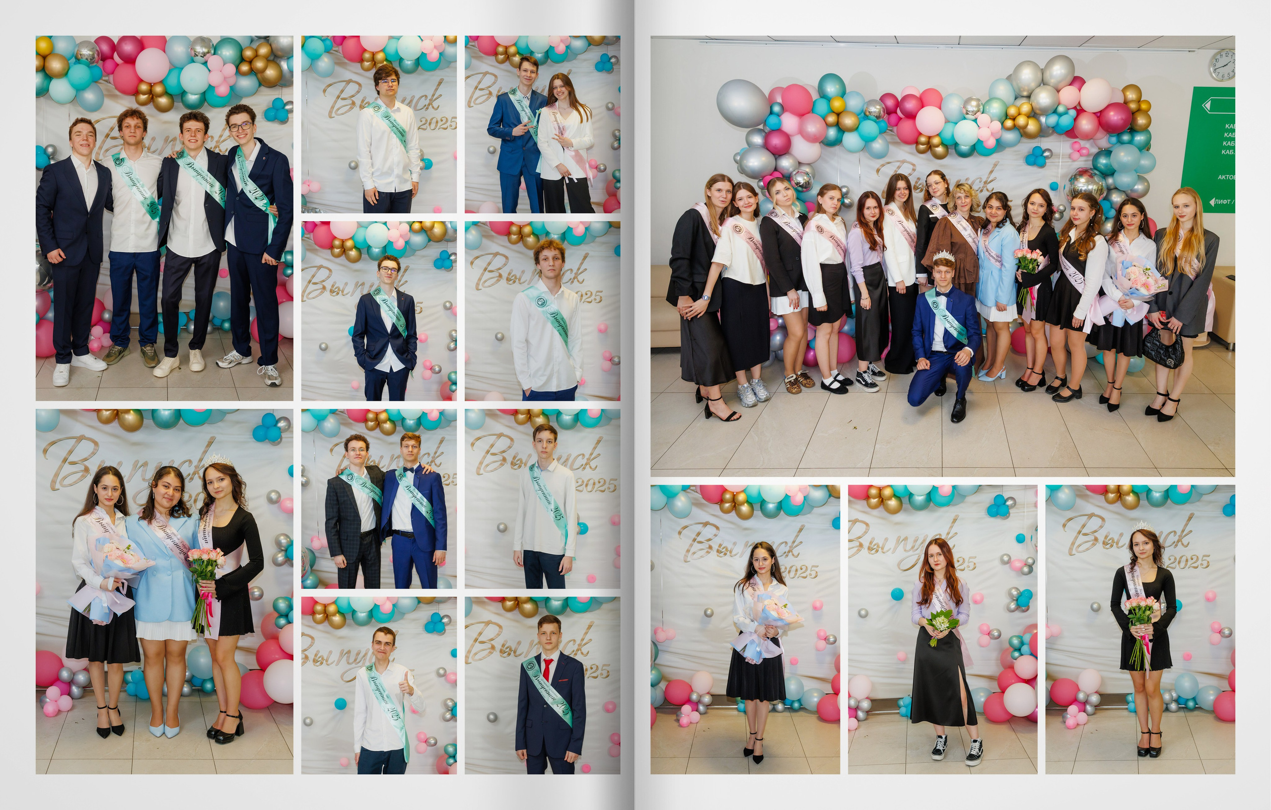 2025 — Видновская гимназия — 11Б. ТВОЯ ШКОЛЬНАЯ ИСТОРИЯ — фотограф Юлия Федосеева