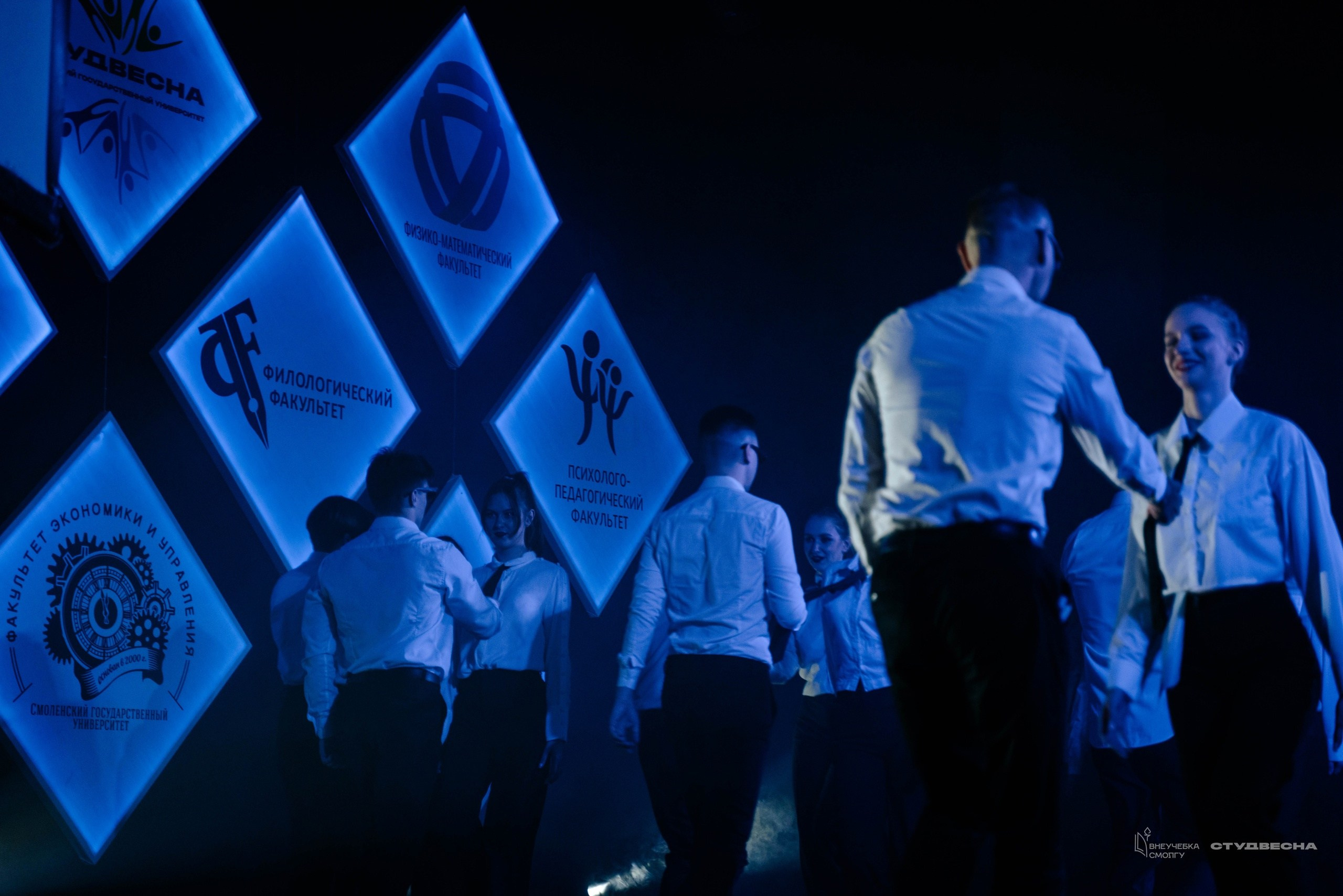 СмолГУ — Студвесна — 50/50. KiPPER Gallery — Фотограф