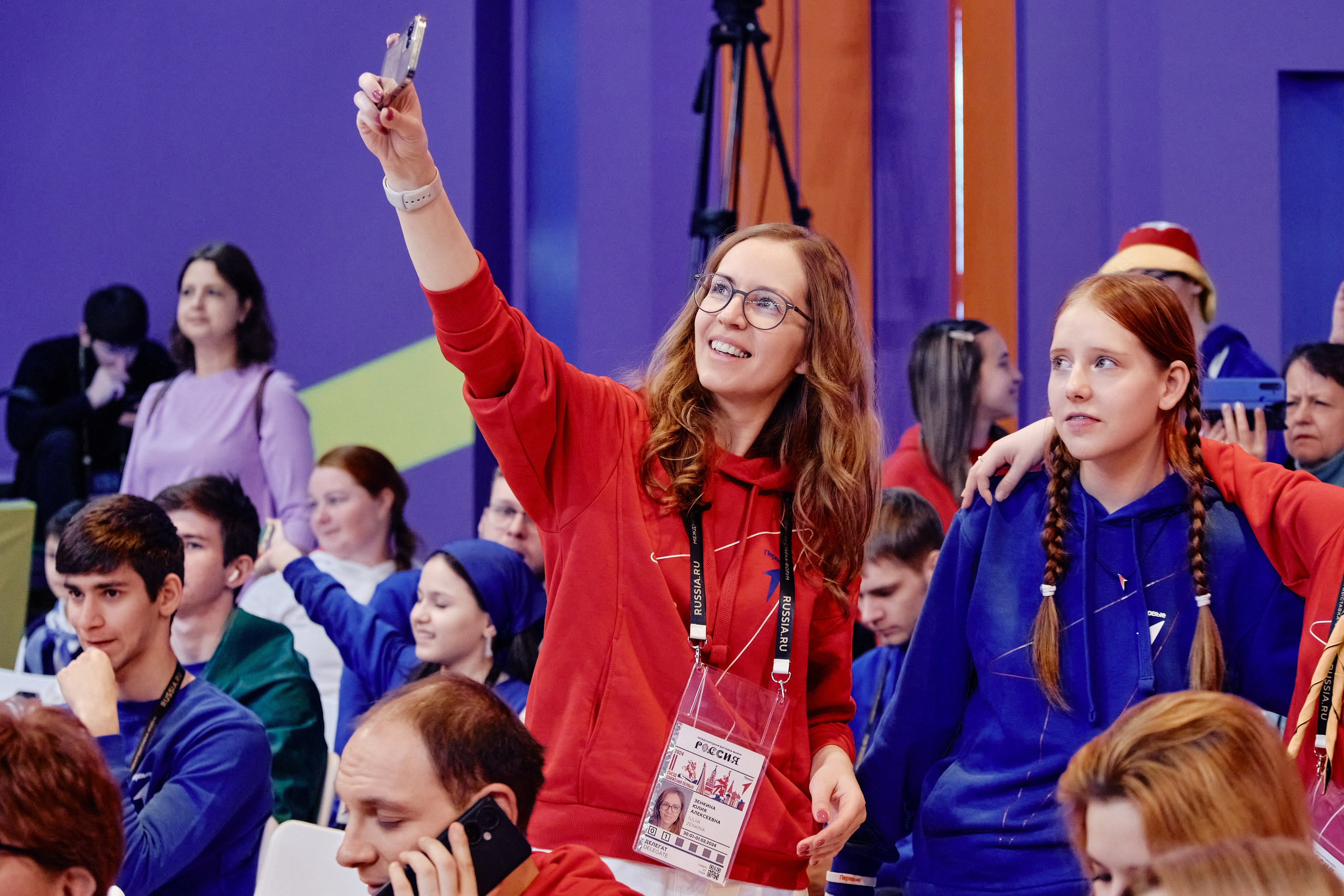 II съезд движения Первых. Репортажный фотограф Анастасия Ащепкова