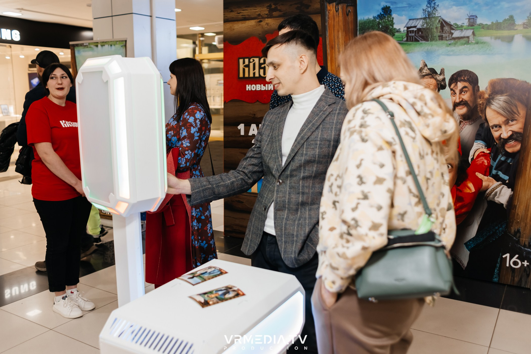 Промо-мероприятие с нейро-фотобудкой «Казачок»