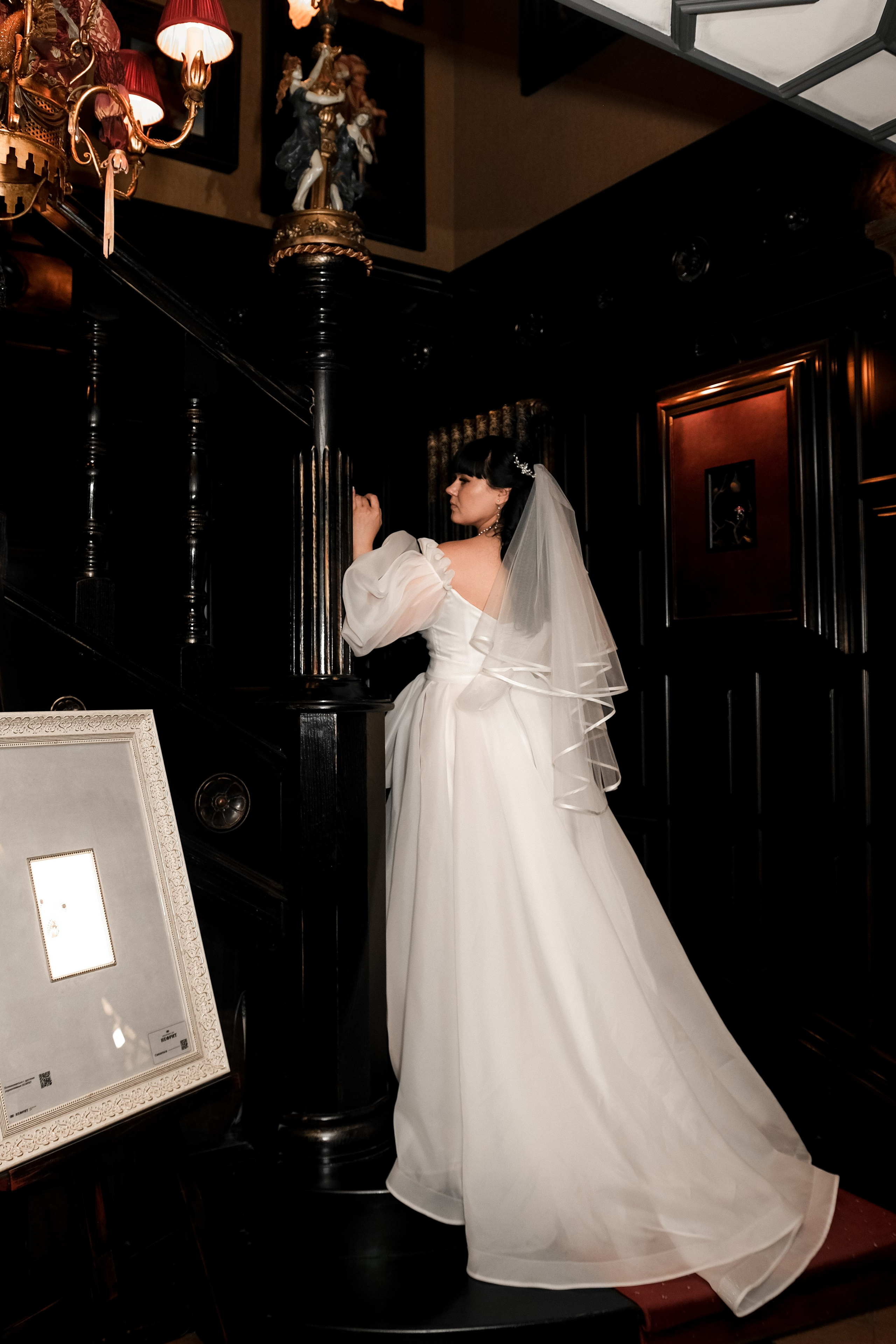 Александр и Анастасия