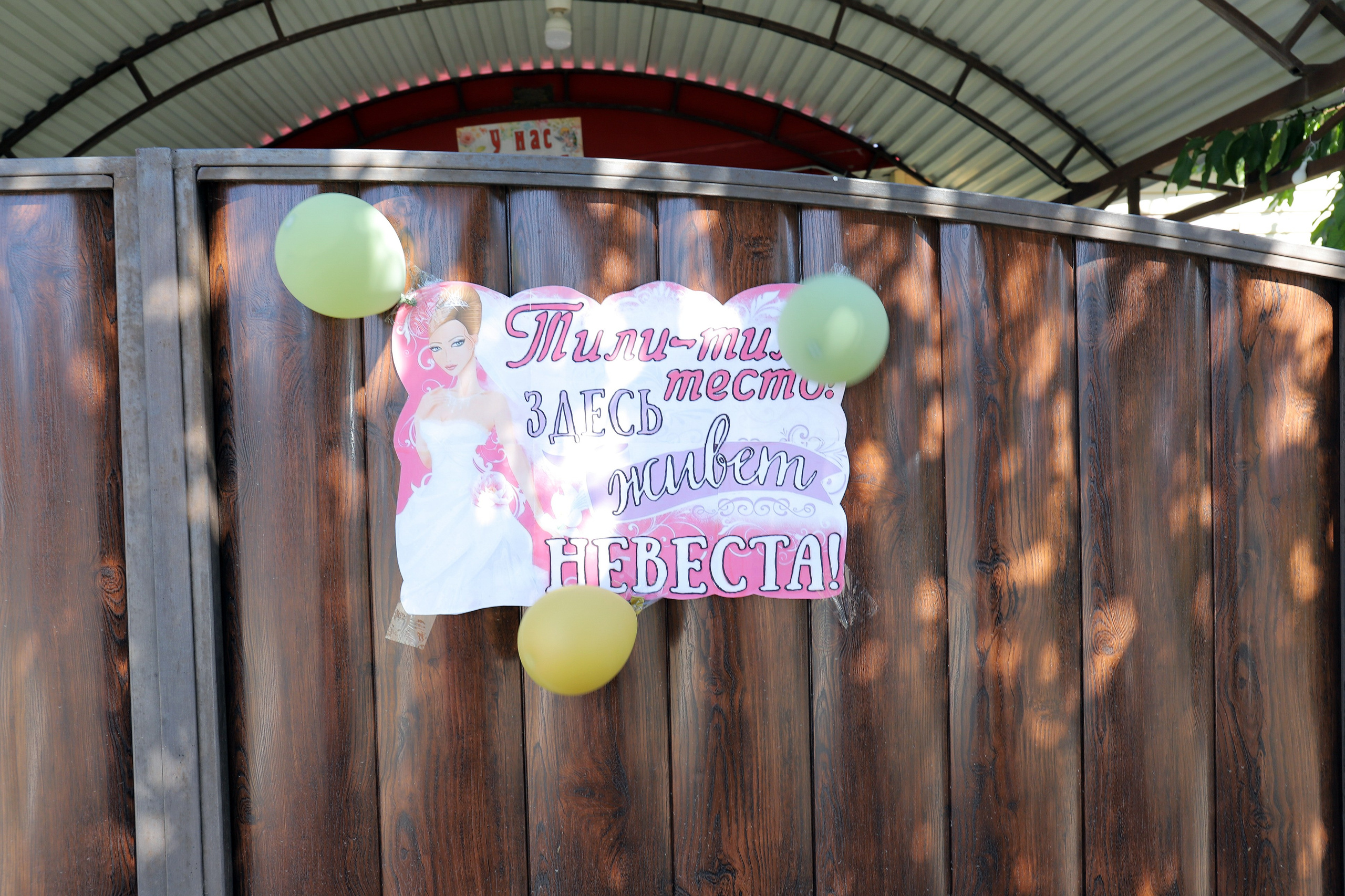 Андрей и Виктория. Игорь Варава свадебный фотограф видеограф Белая Глина Краснодар