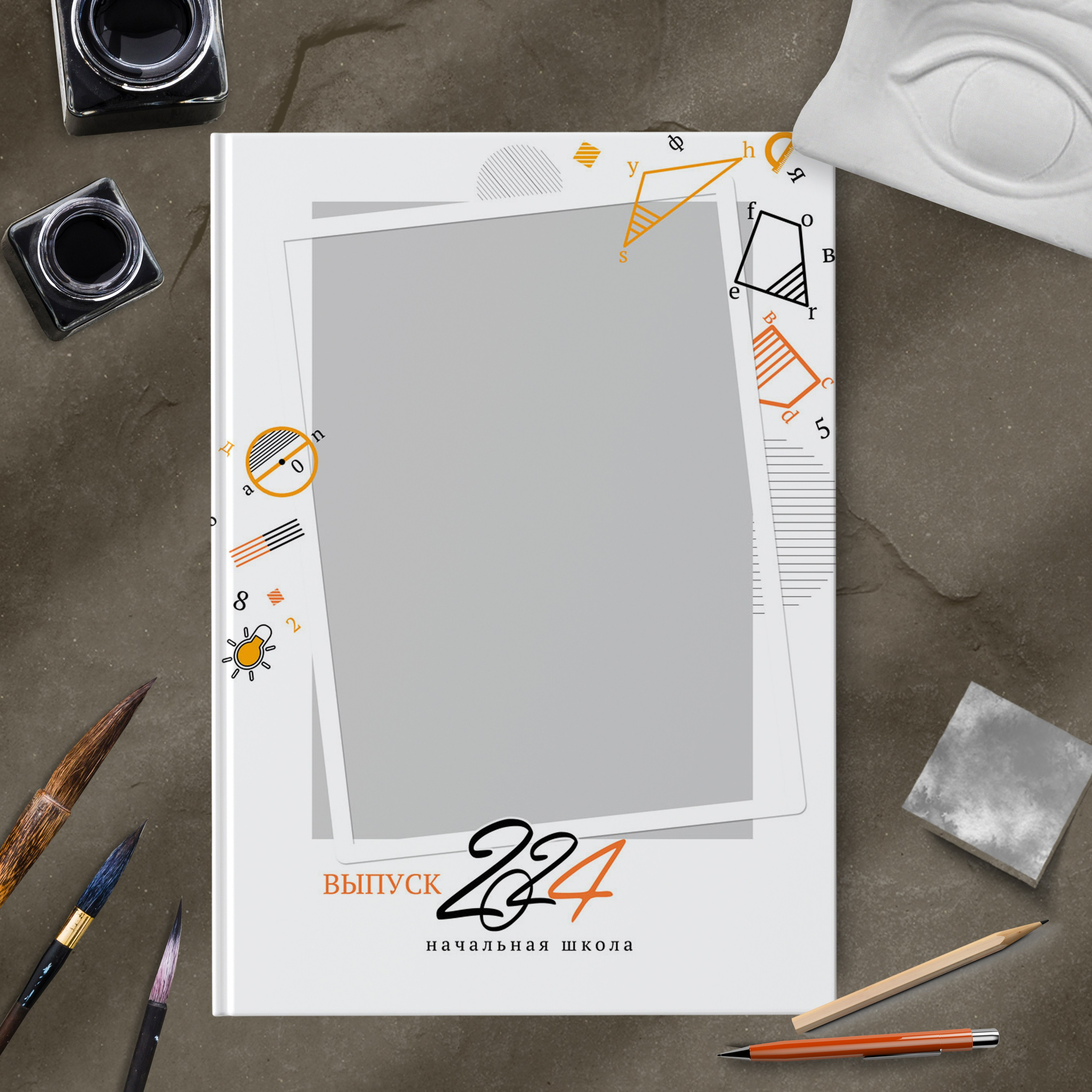 Дизайн № 1128