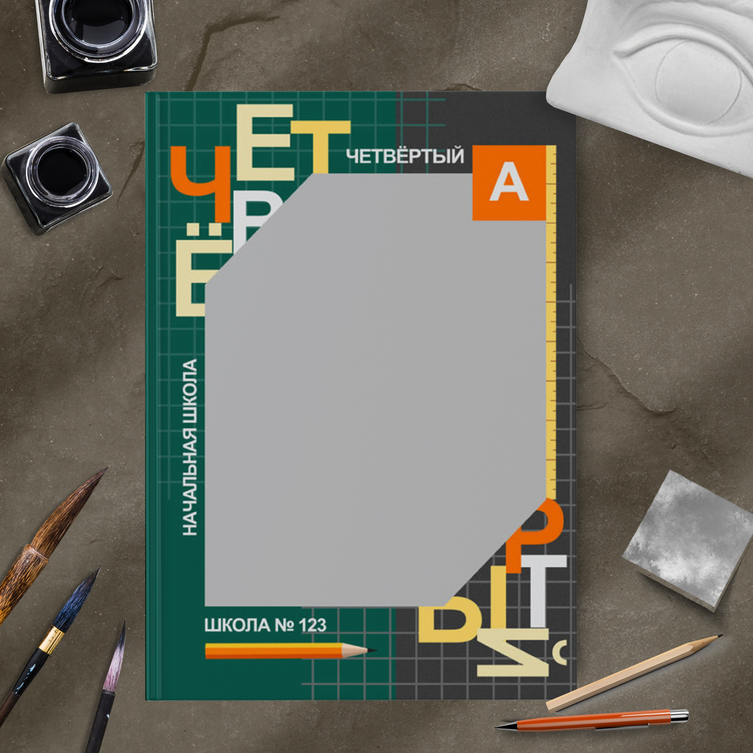 Дизайн № 203