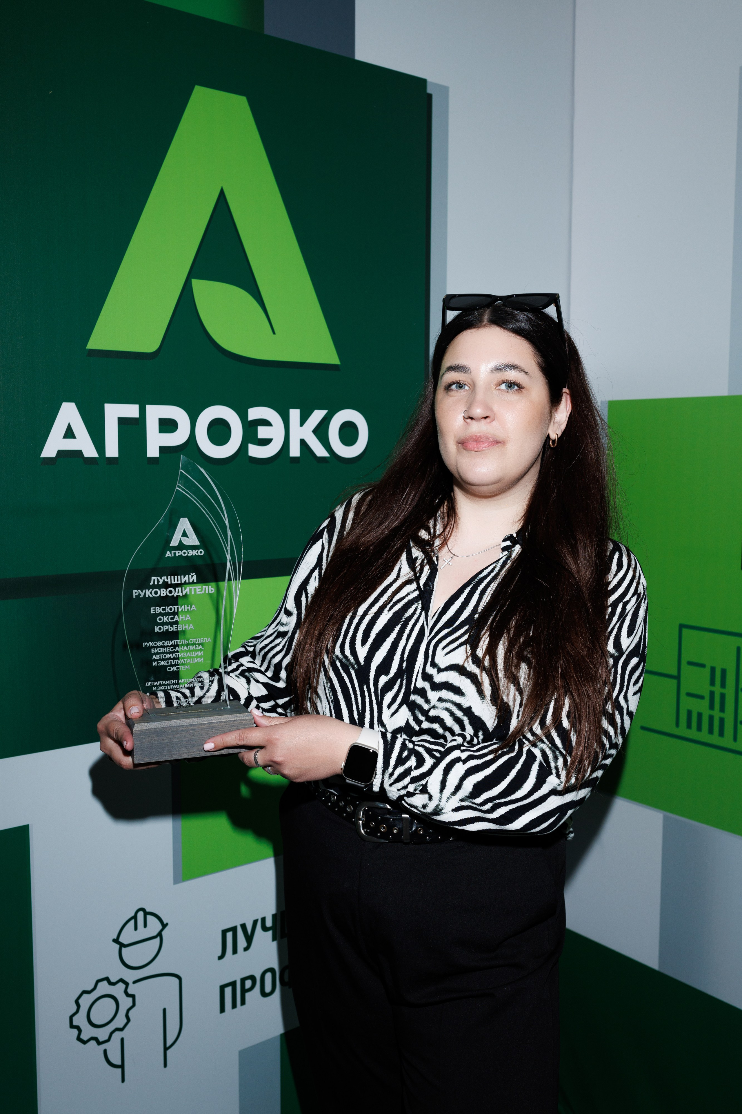 Агроэко итоговая конференция. Https://andreysolodov.ru