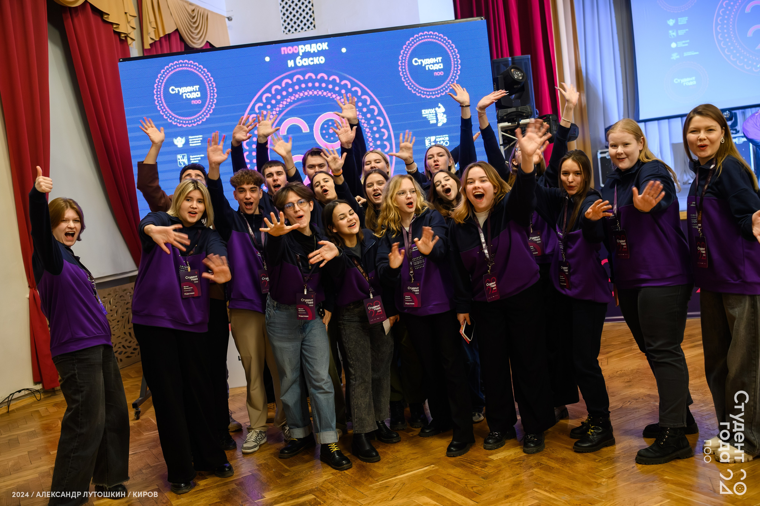 Российская национальная премия «Студент года». Репортажный фотограф в Кирове Александр Лутошкин