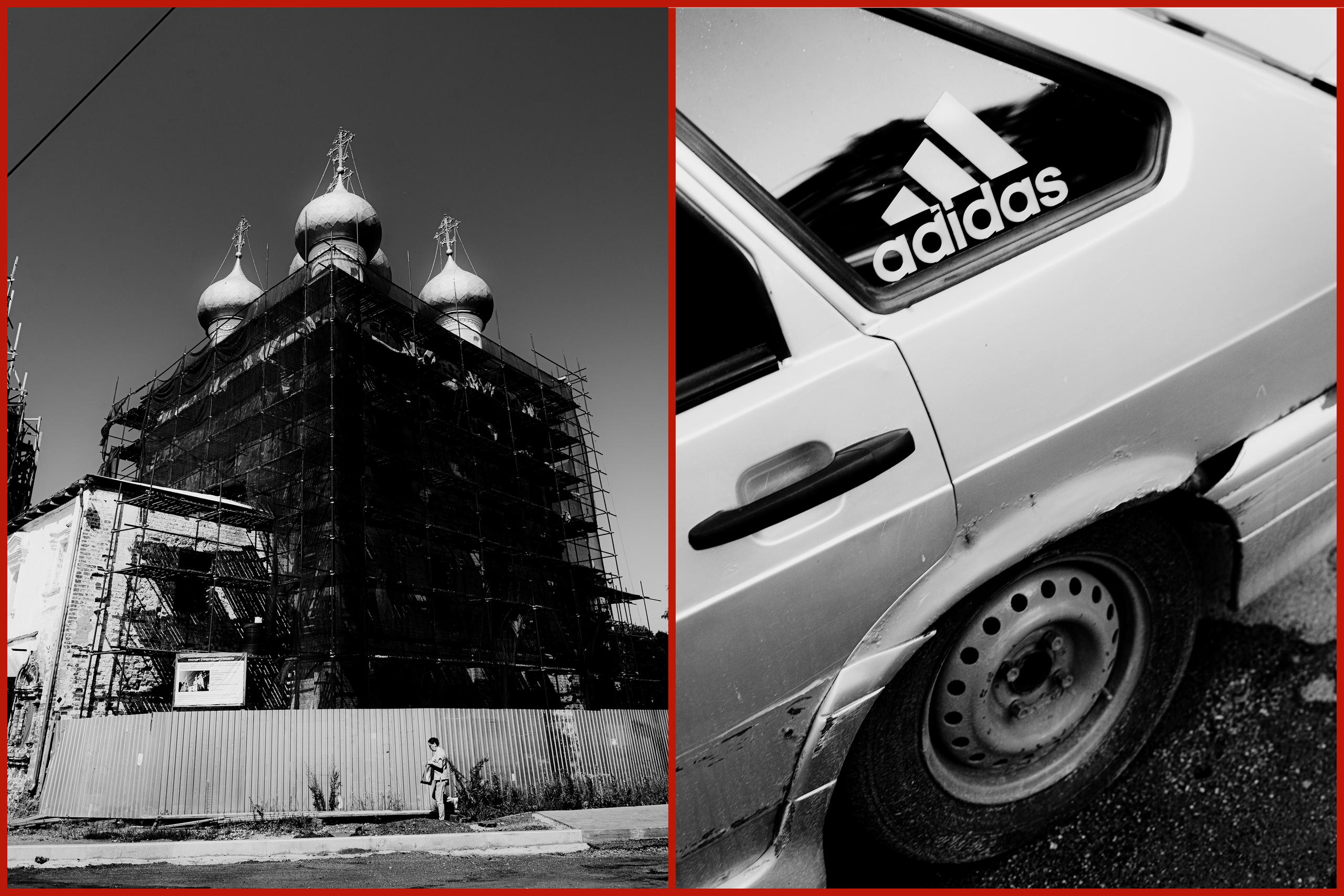 НАПАЛМ