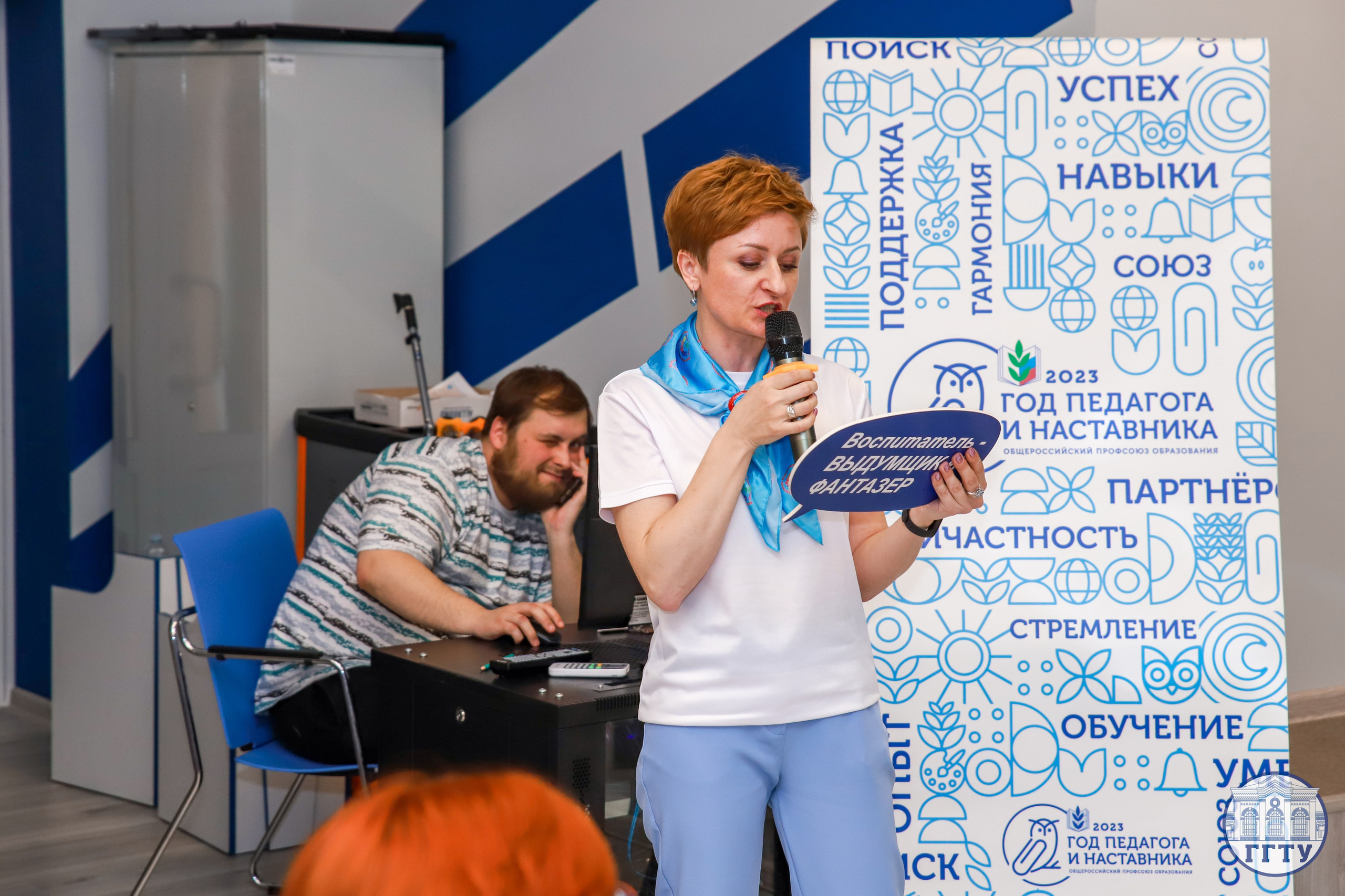 Слет клубов Орбита профессионалов. Галерея ПрофАС