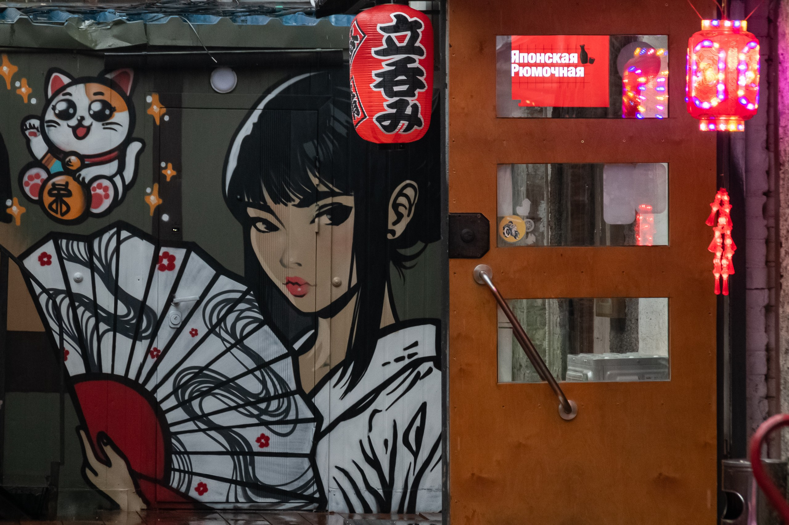 Разное. Репортажный фотограф г. Чита