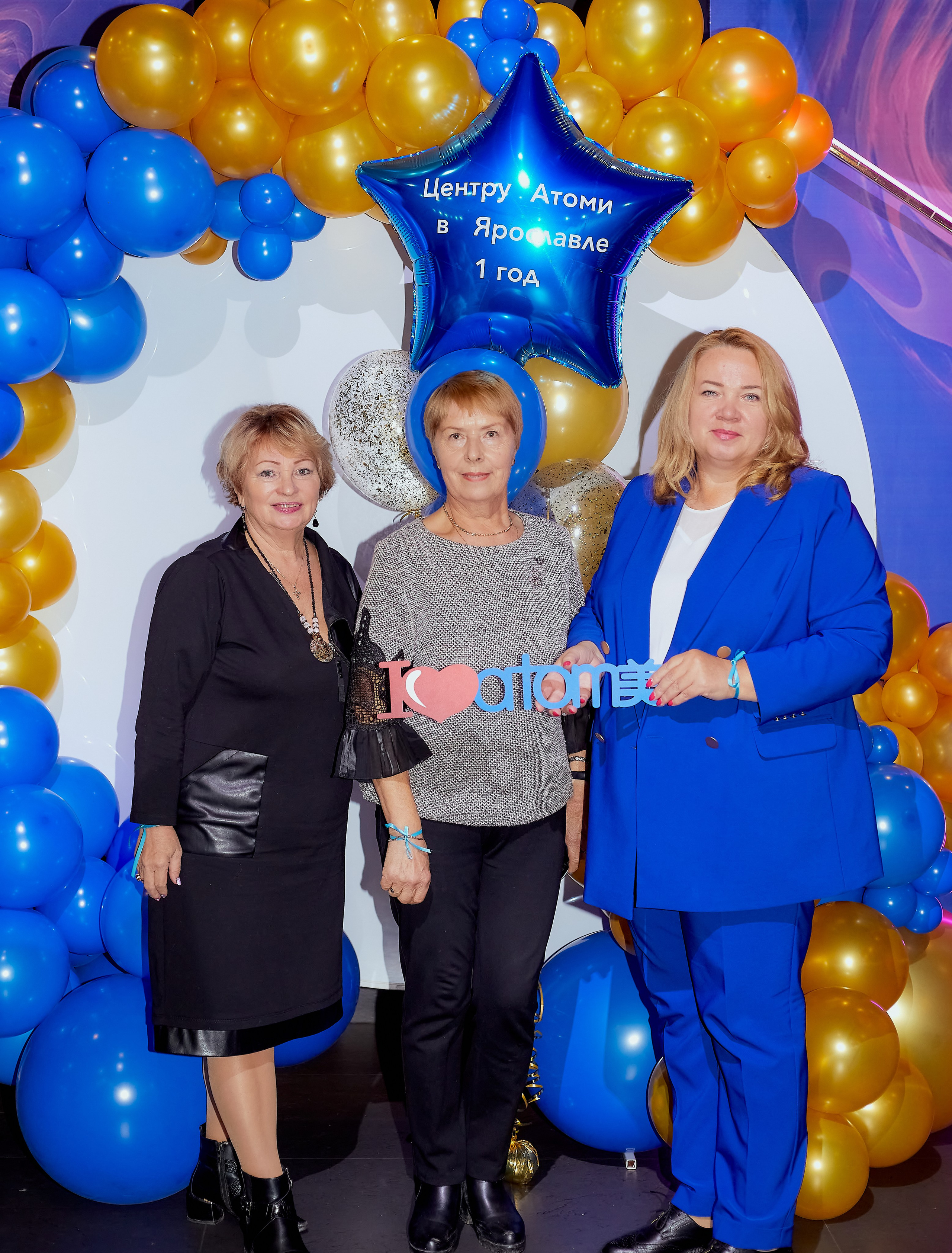 Атоми День Рождение. Семейный и детский фотограф в Ярославле Юлия Галашина