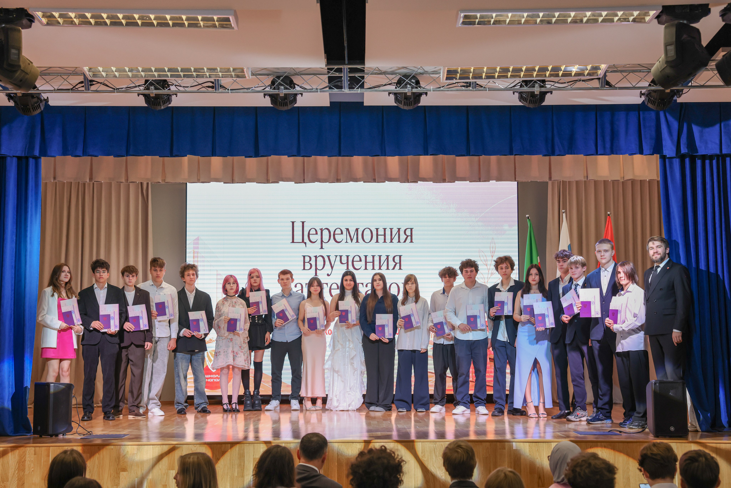 Вручение аттестатов 9 класс Школа Иннополис. Профессиональный фотограф Ирина Тиличеева