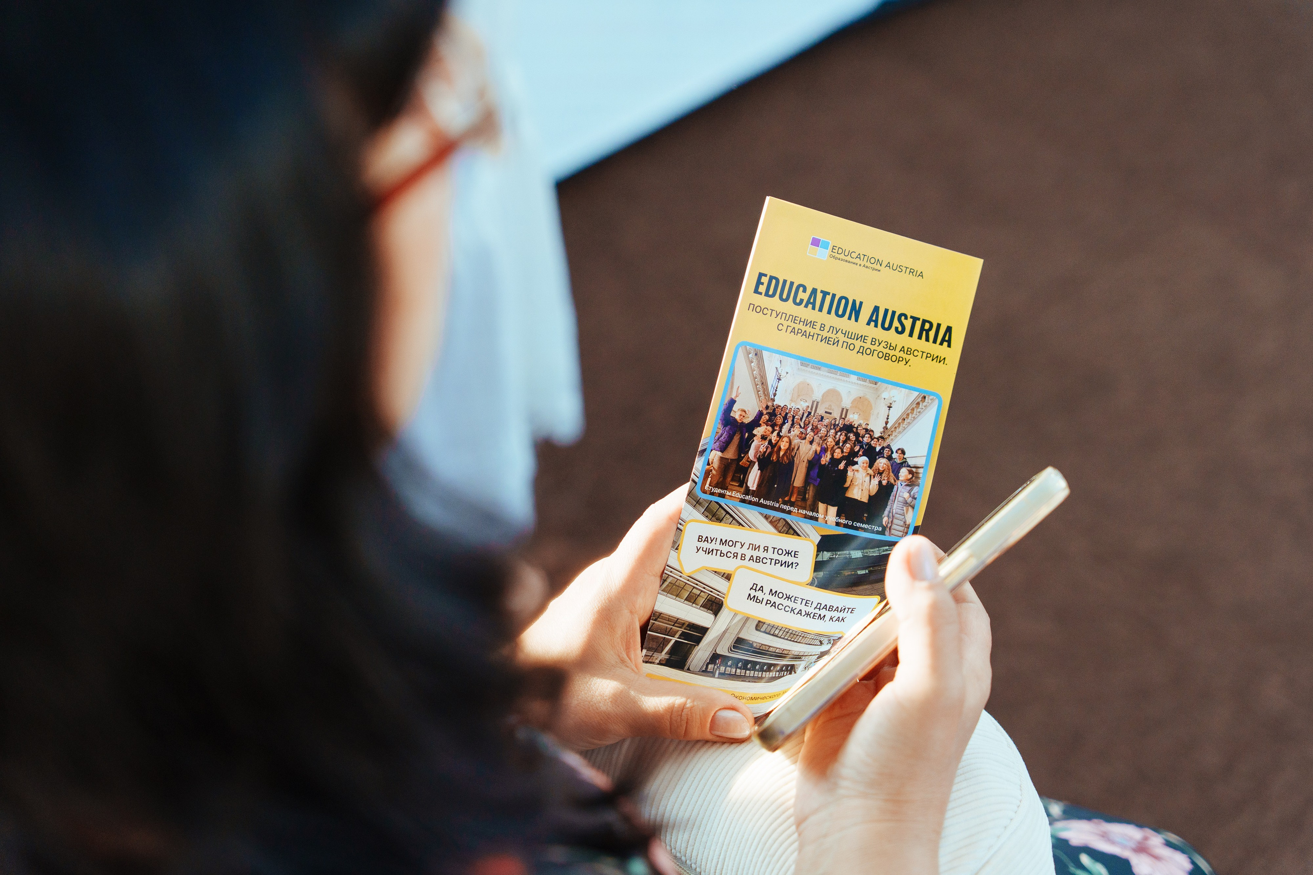 Education Australia. ИТВИ