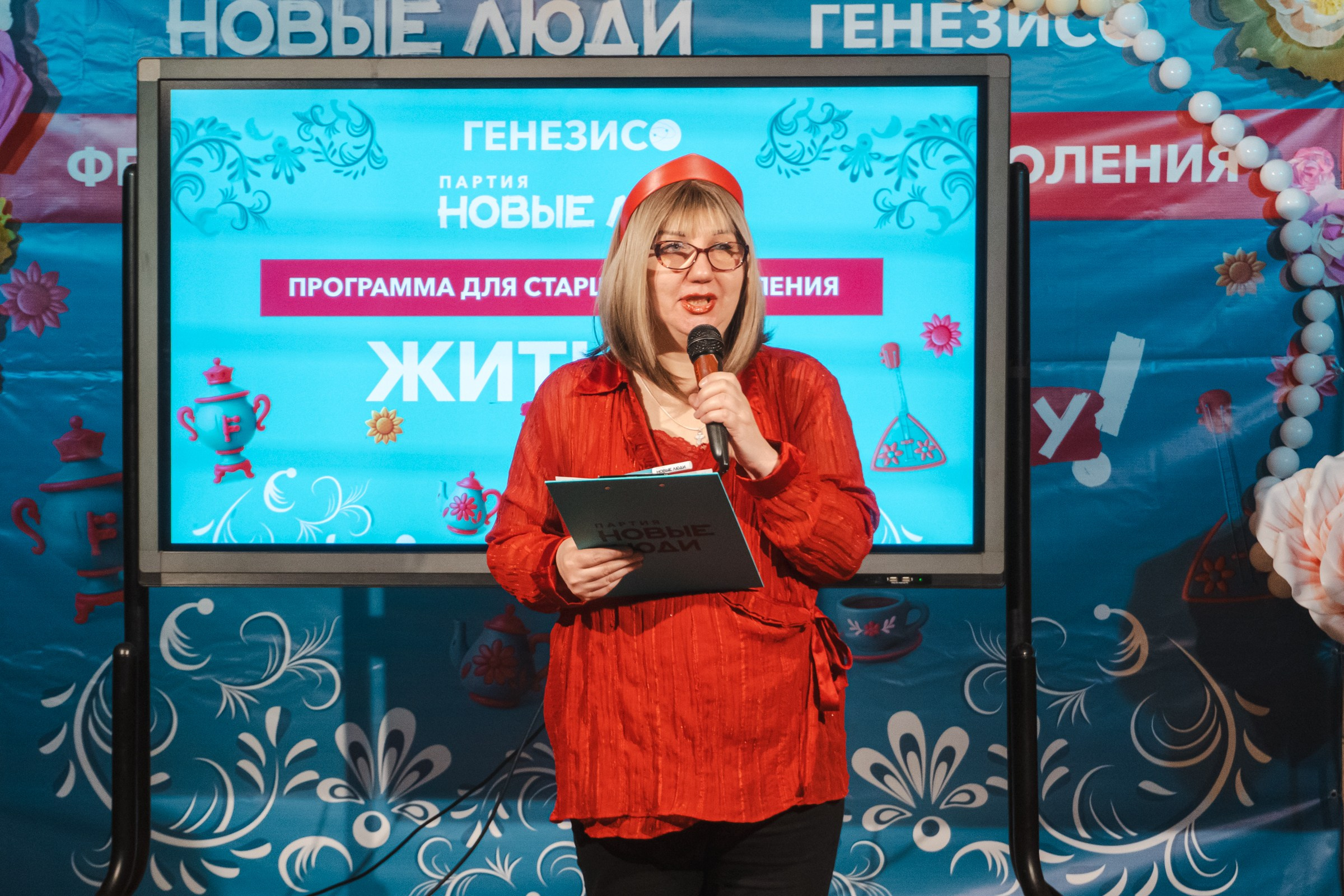 Мастер-класс «Кибербезопасность» для старшего поколения