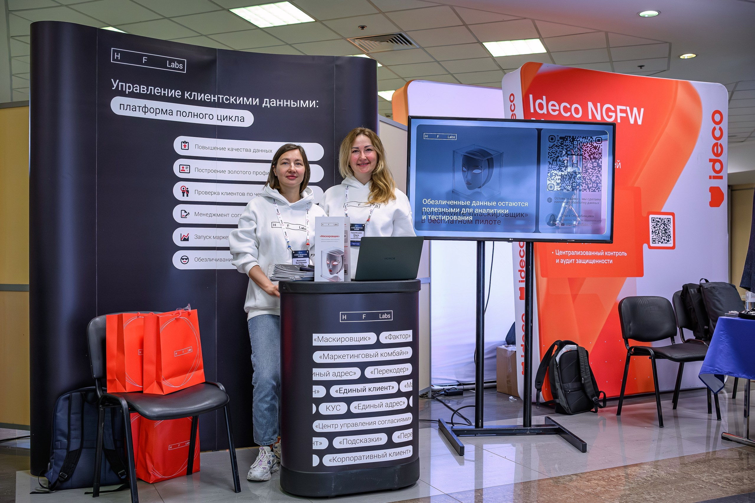 2026.04.28 «CISO Форум» репортажная фотосъемка. Интерьерный & Репортажный фотограф Озеров Денис, г. Москва