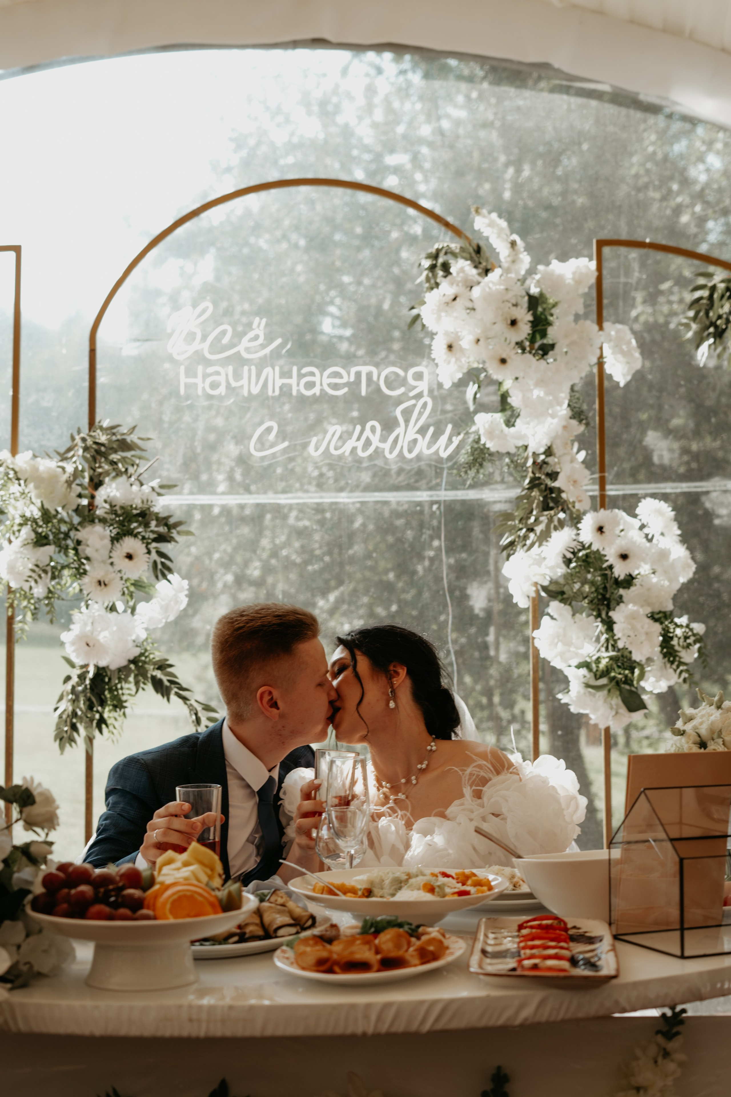 Иван и Евгения. Концептуальный фотограф Шлыкова Ольга