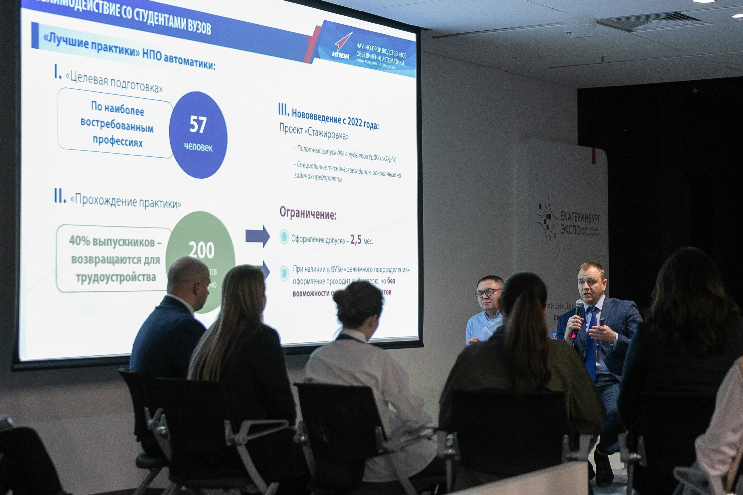 Репортажи для Госкорпорации Роскосмос. Фотограф | Михаил Буш Смоленск