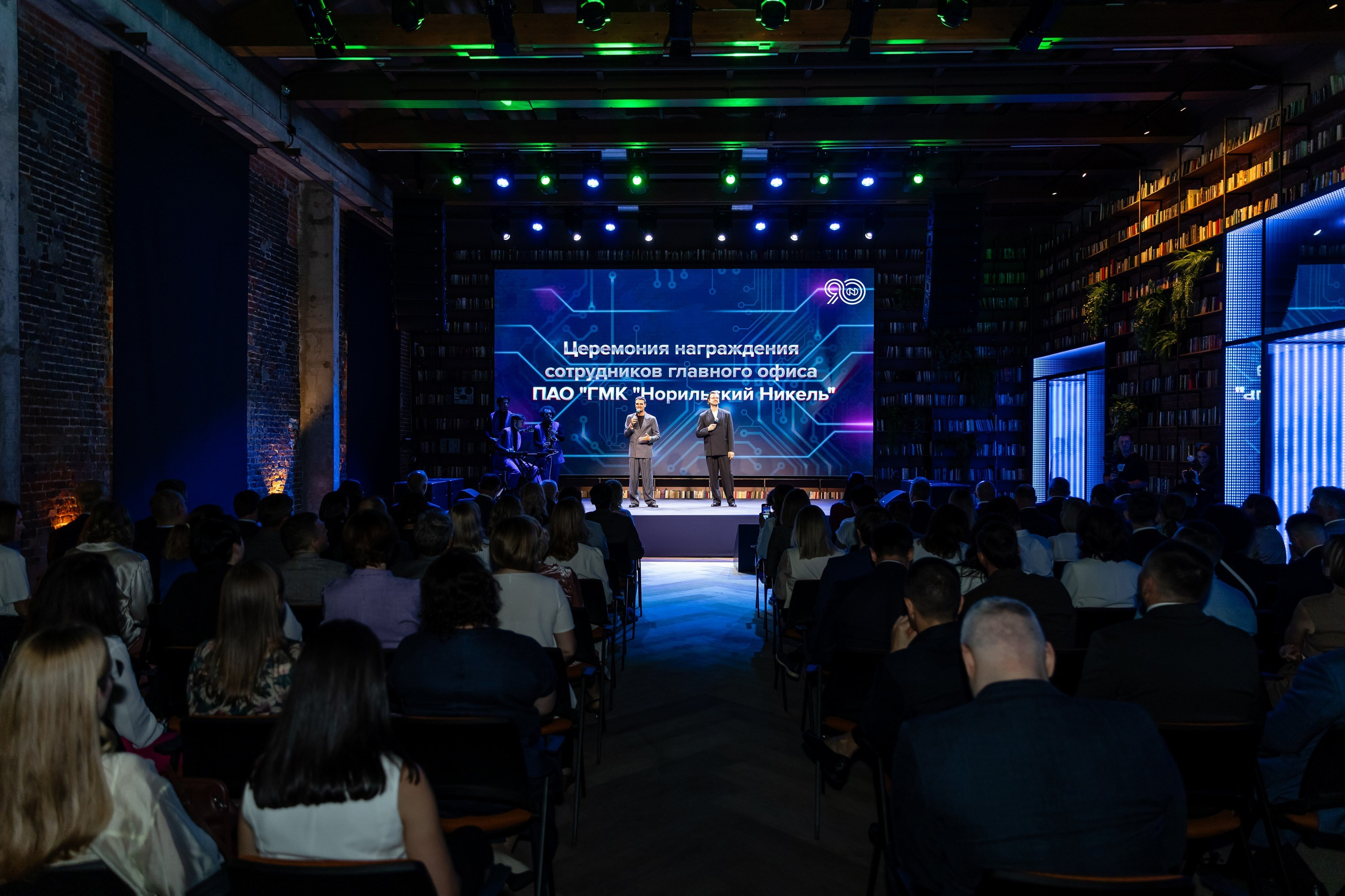 Церемония награждения «Норникель». Свадебный фотограф Москва